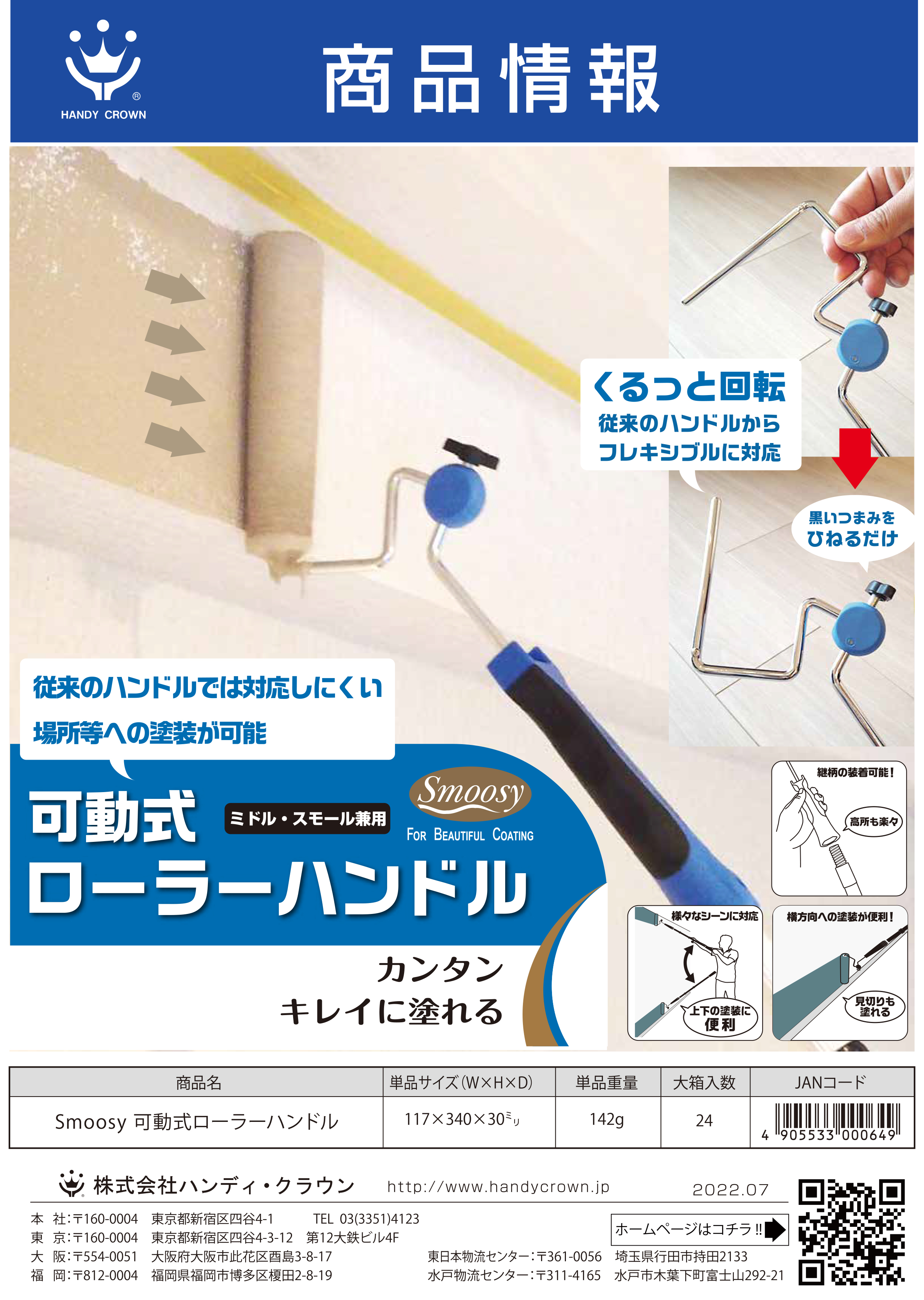 PDFファイル