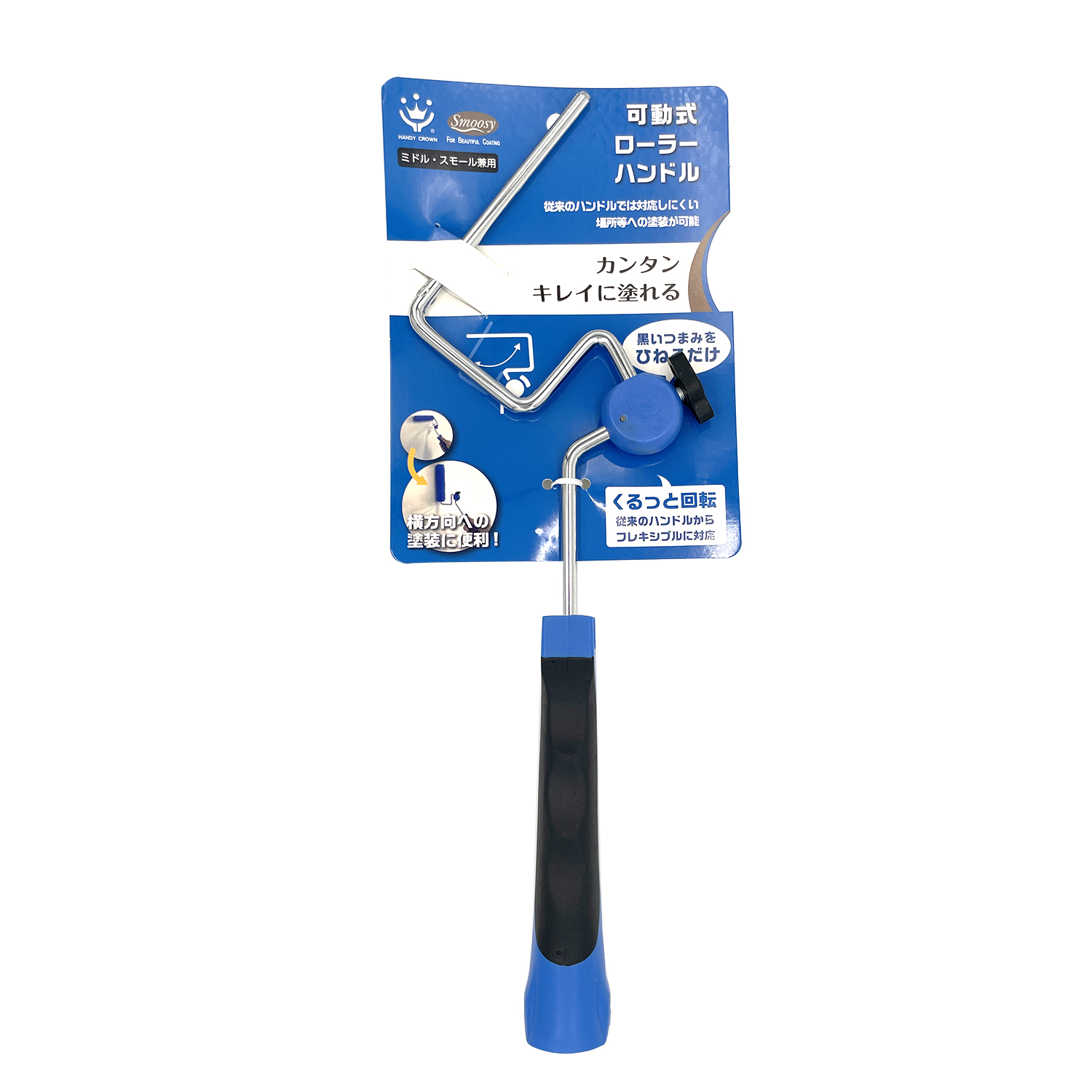 商品・品群