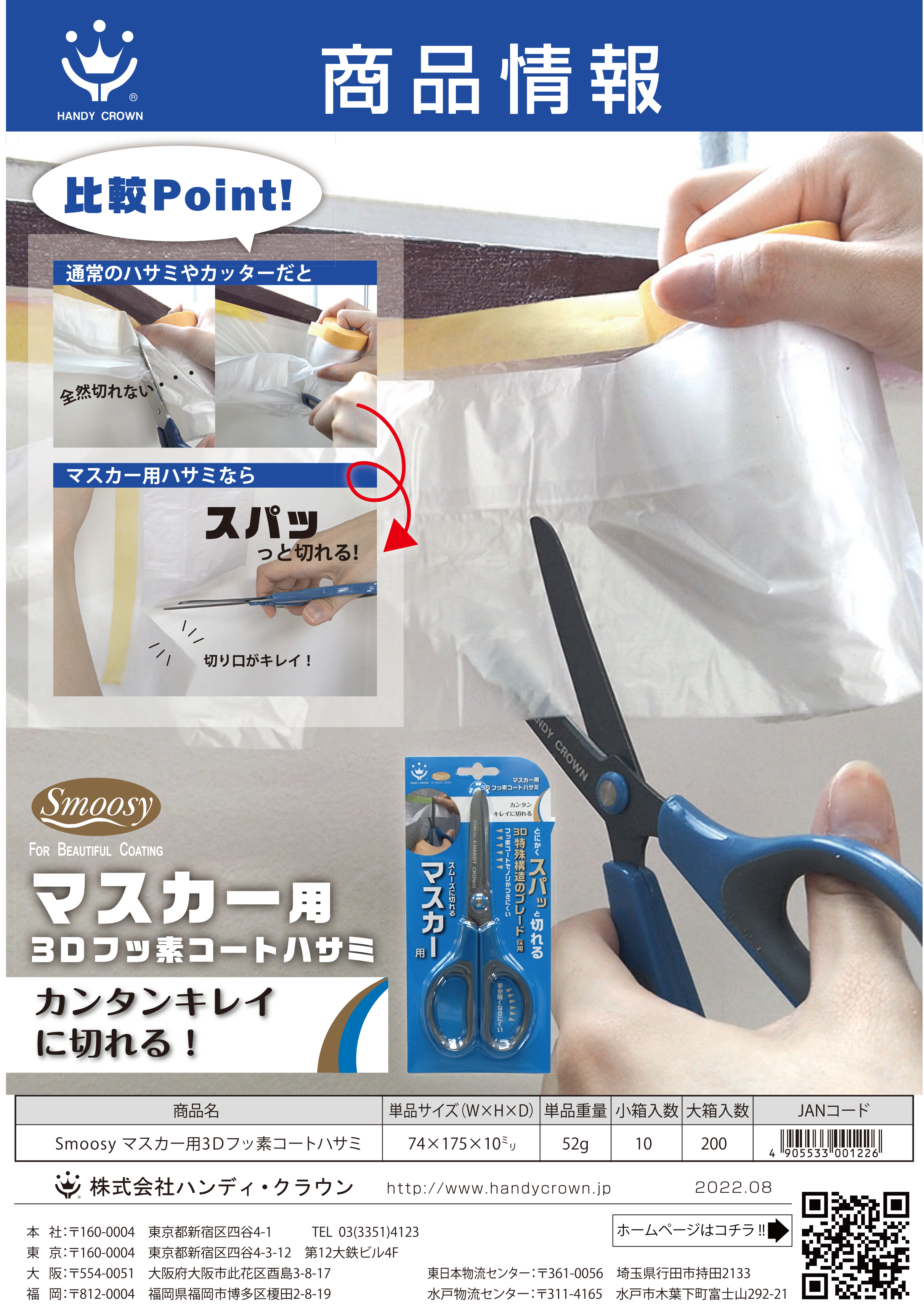 PDFファイル