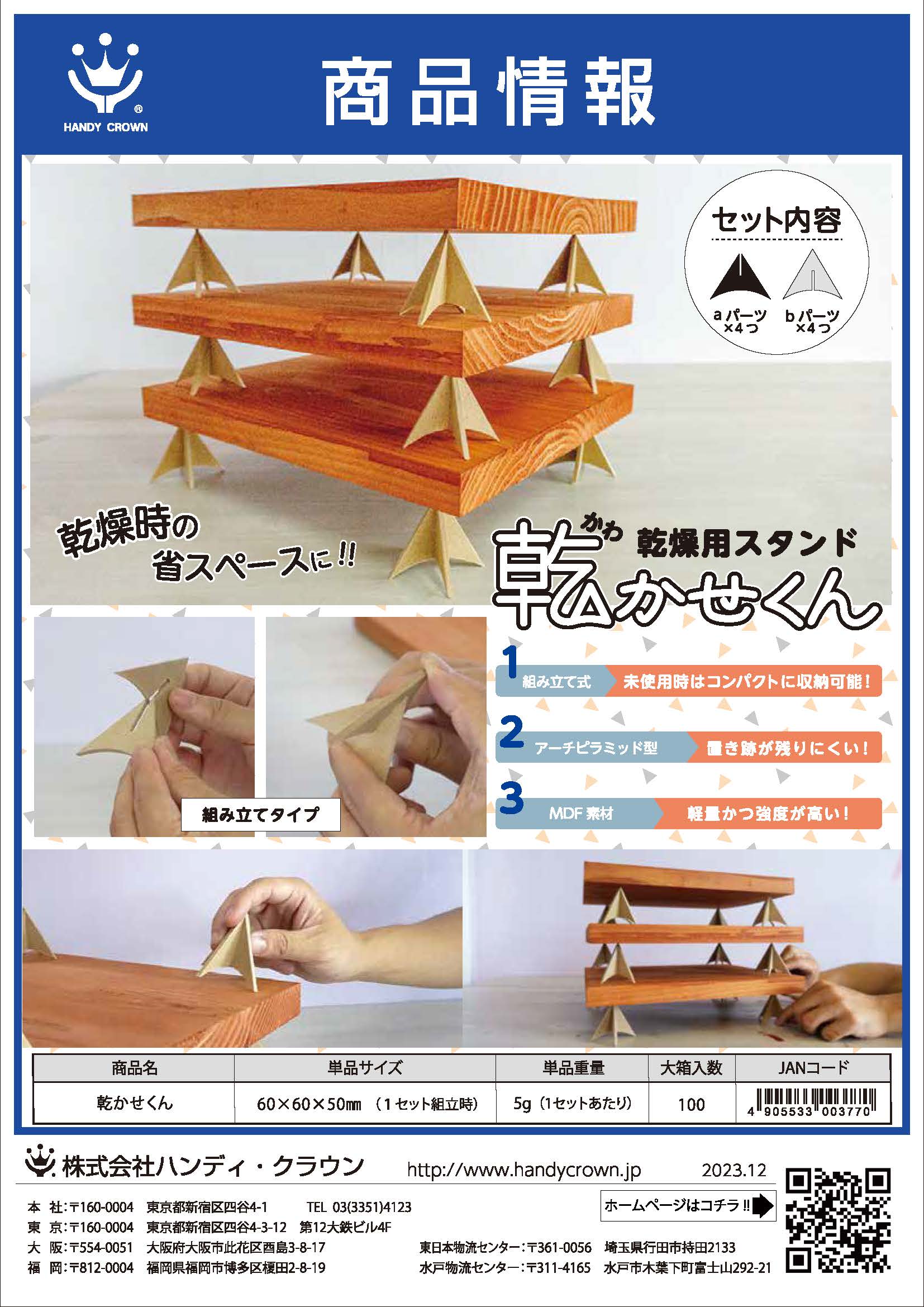 PDFファイル