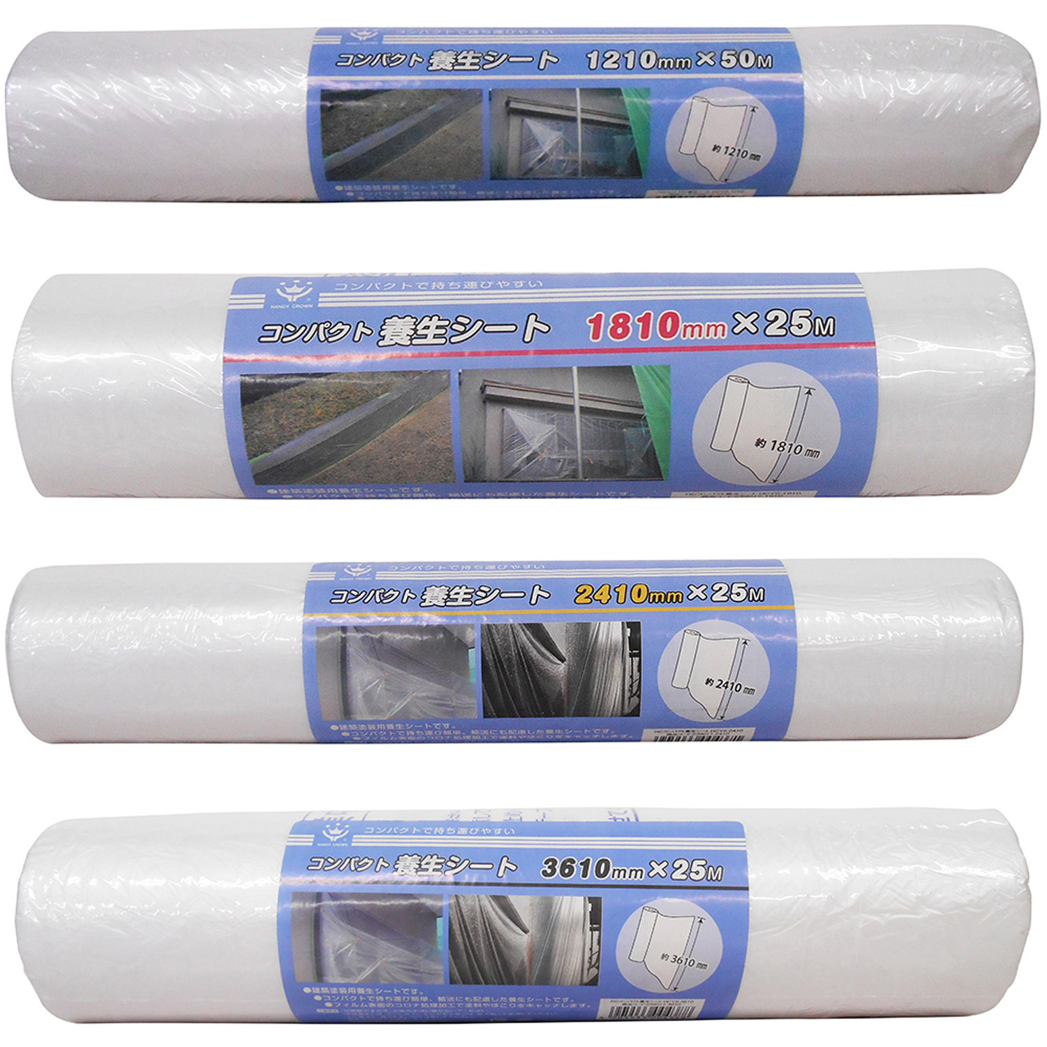 商品・品群