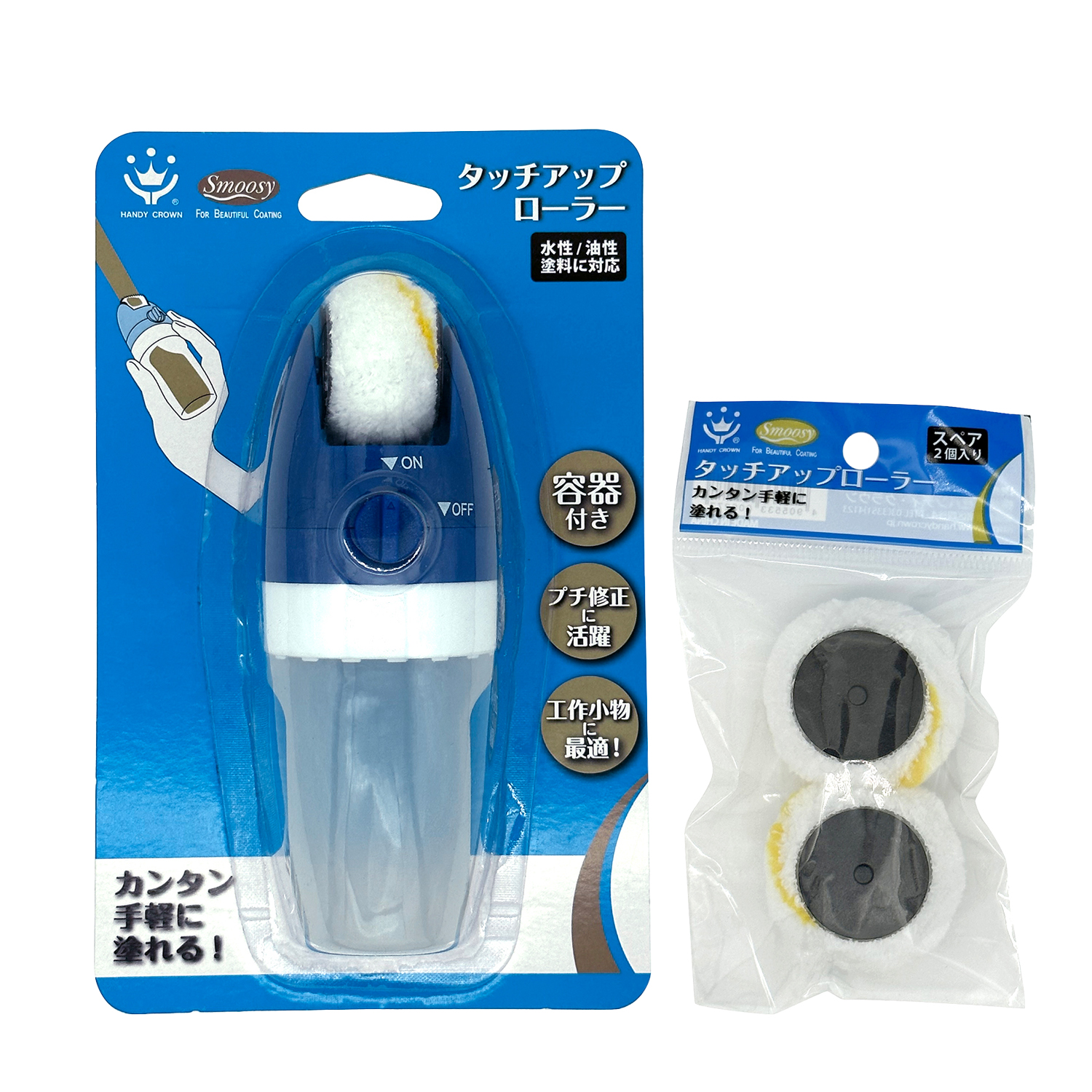 商品・品群