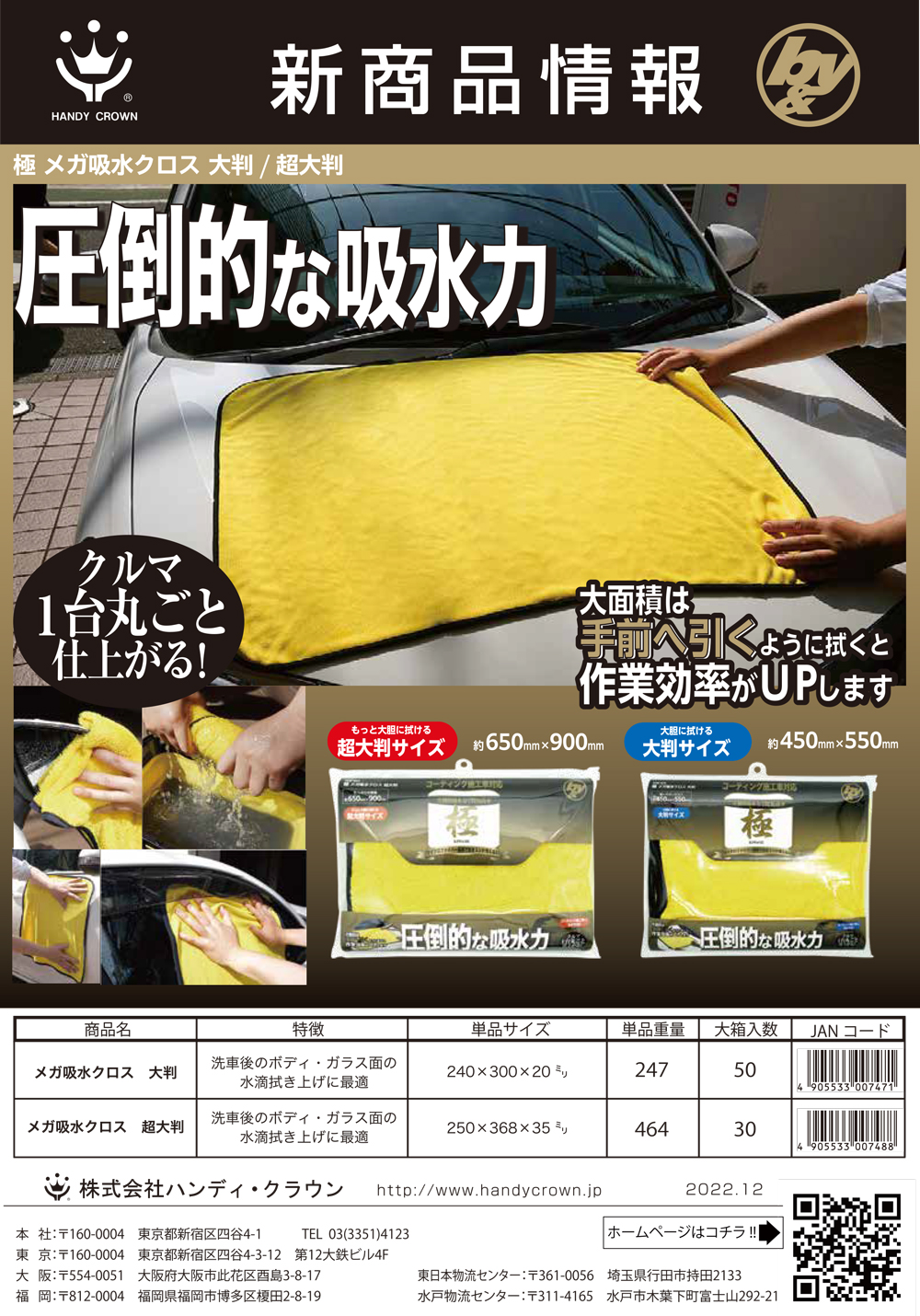 PDFファイル