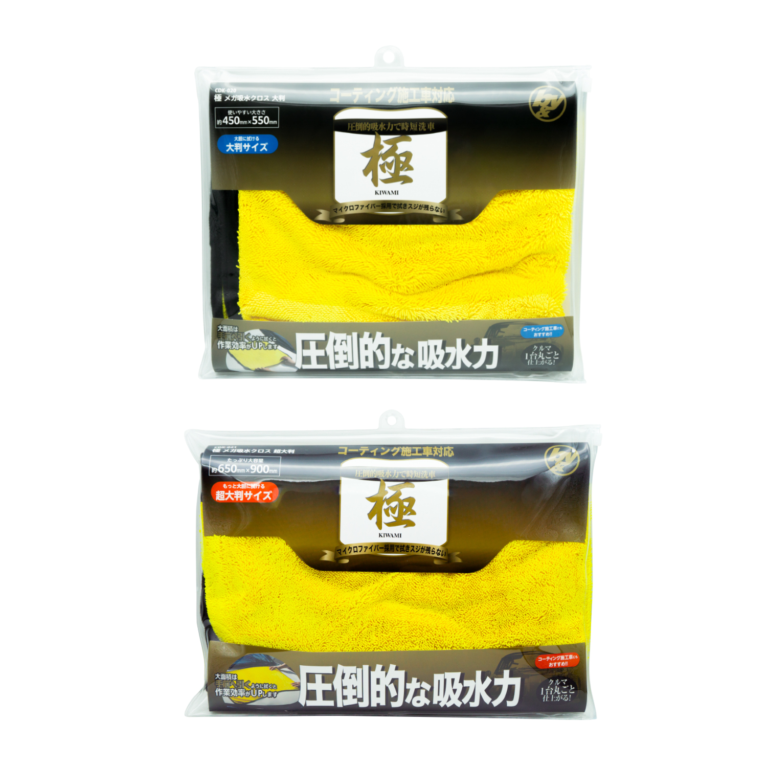商品・品群