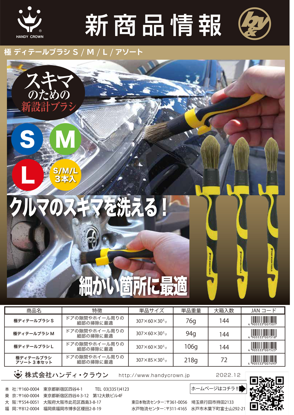 PDFファイル
