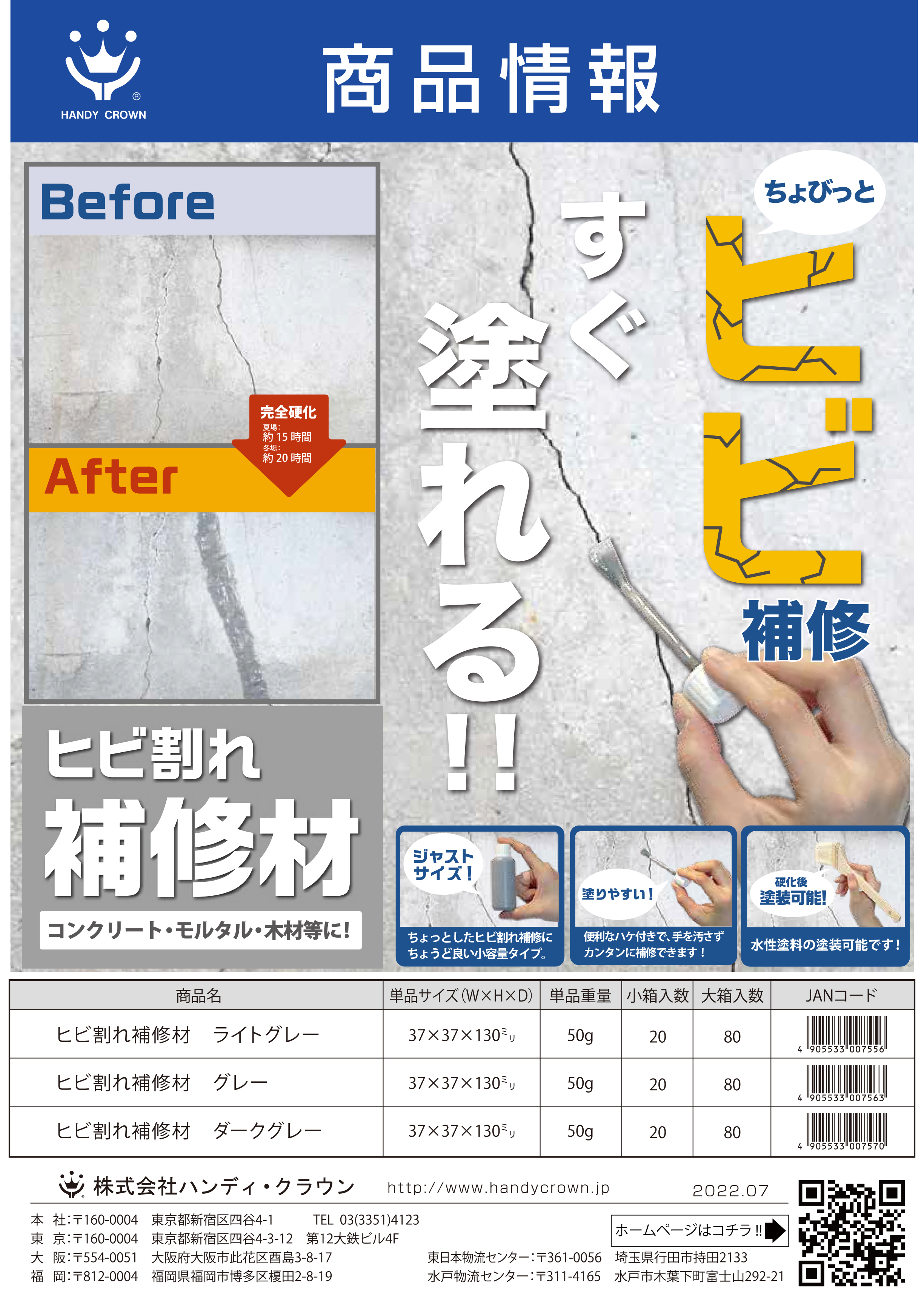 PDFファイル