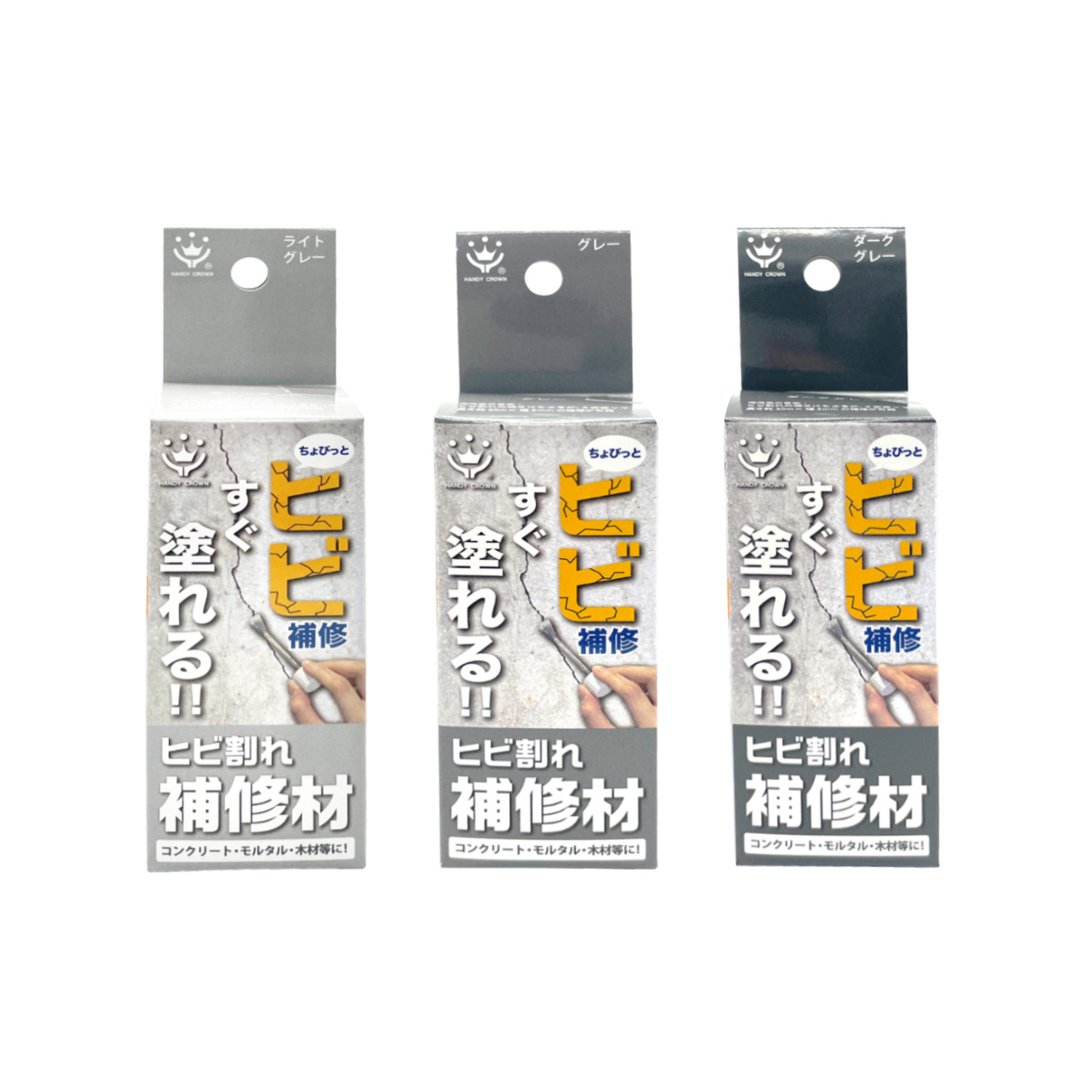 商品・品群