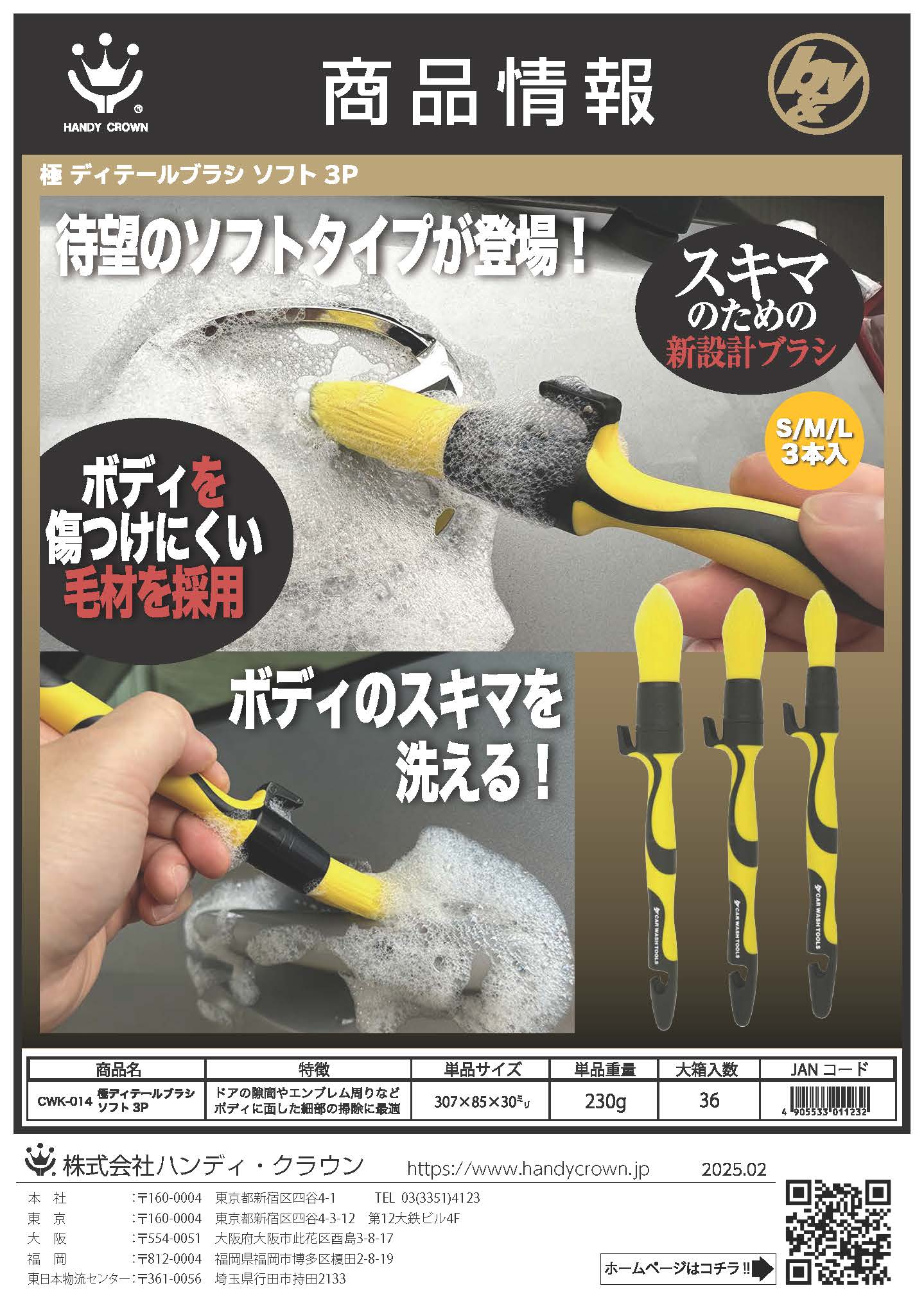 PDFファイル