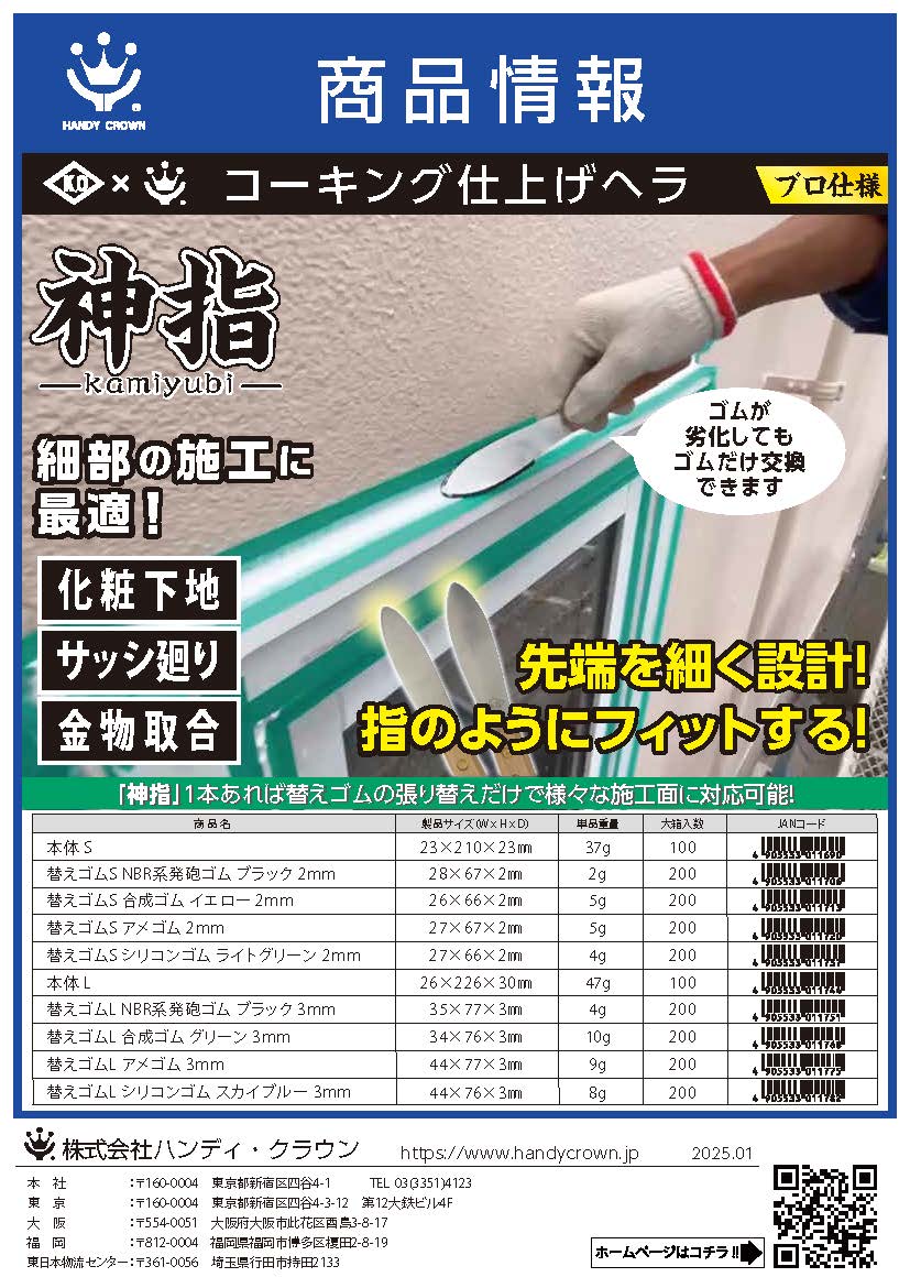 PDFファイル