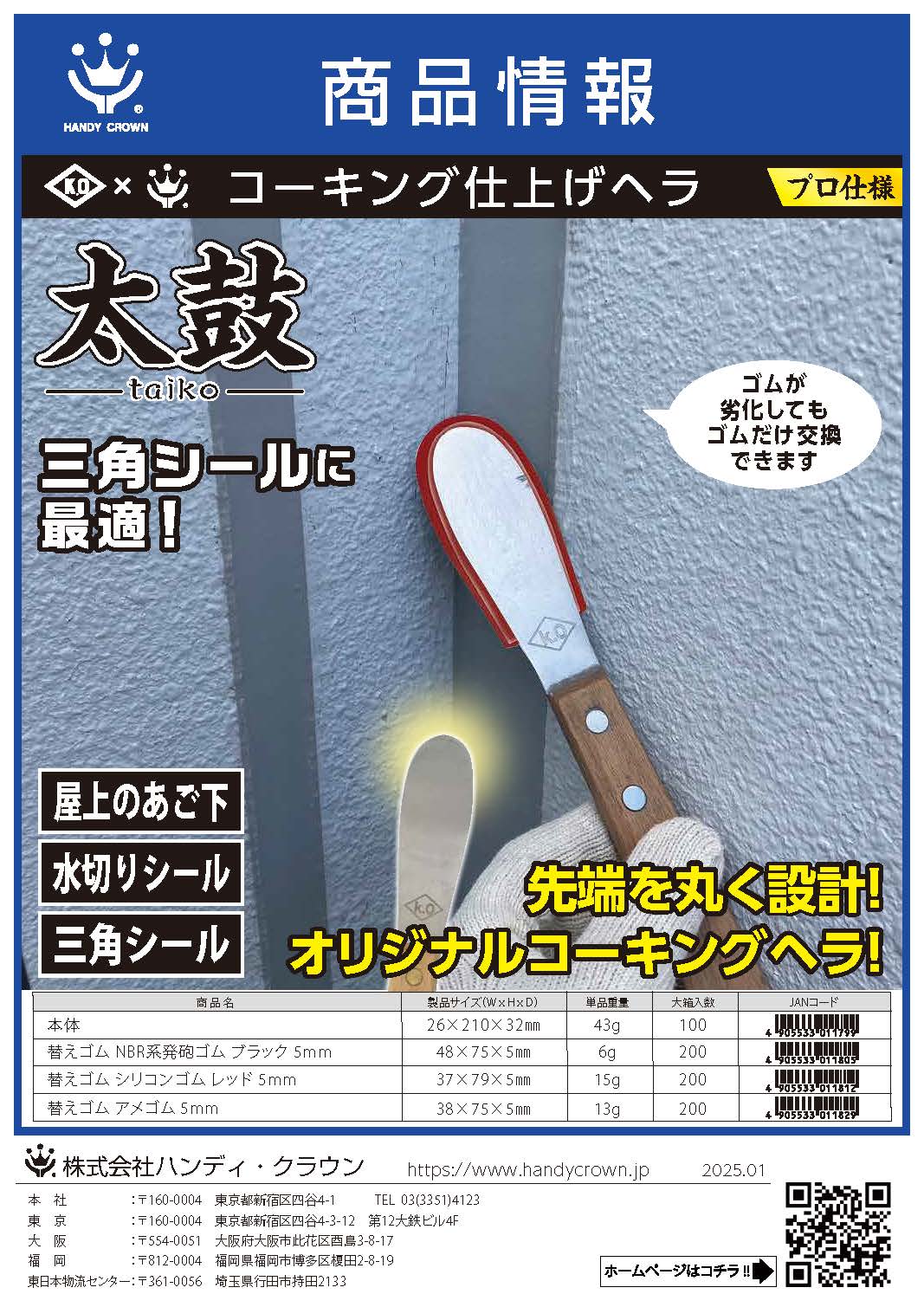 PDFファイル