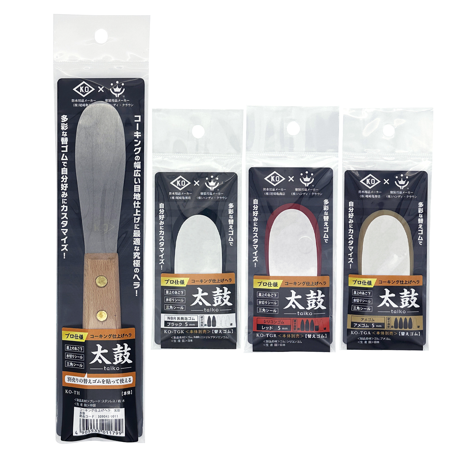 商品・品群