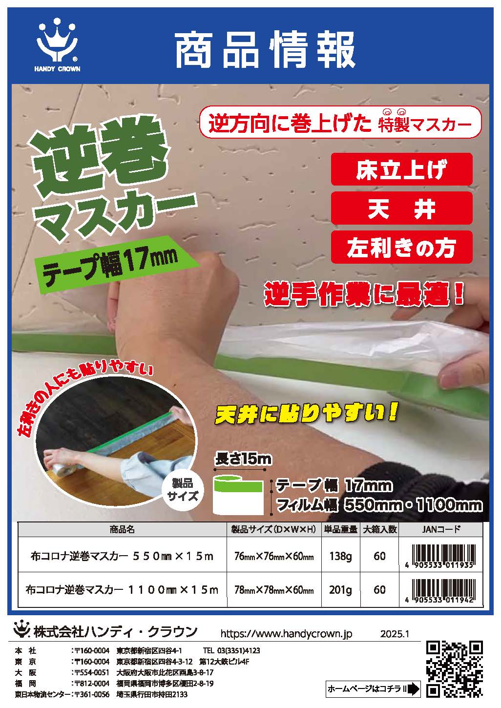 PDFファイル
