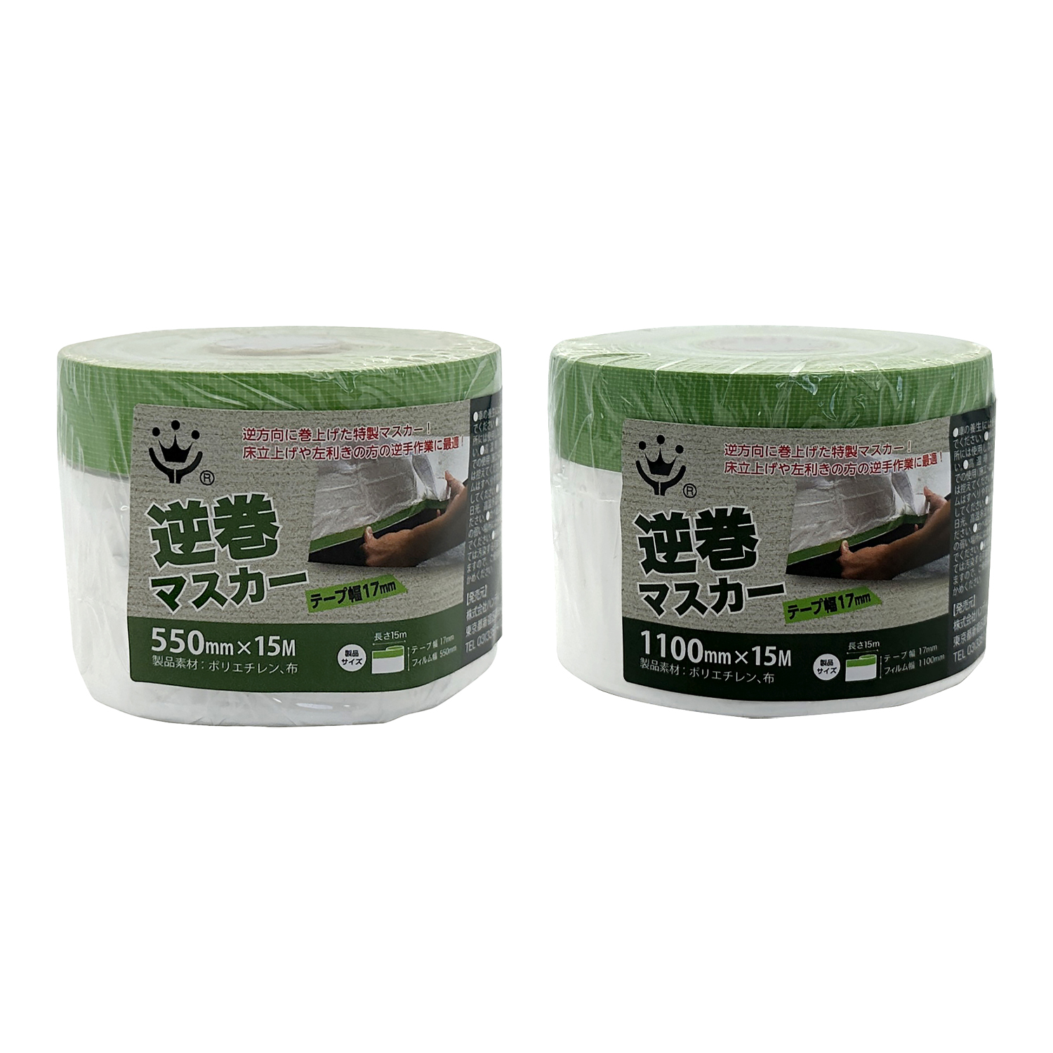 商品・品群
