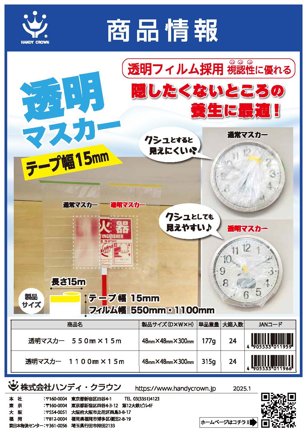 PDFファイル