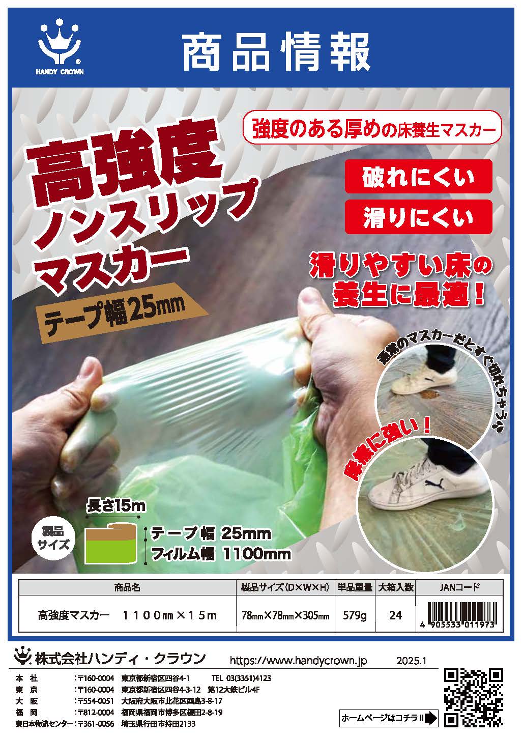 PDFファイル