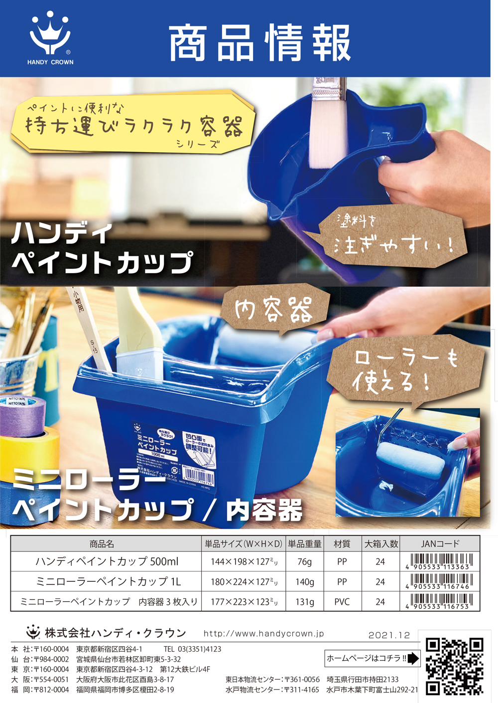 PDFファイル