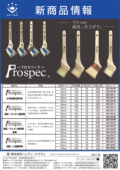 PDFファイル
