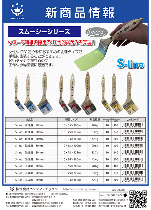 PDFファイル