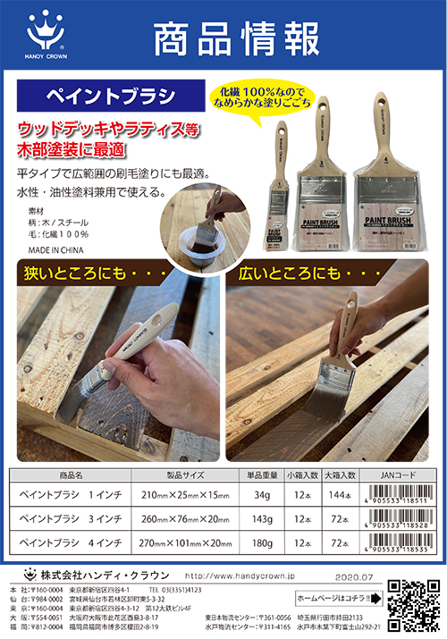 PDFファイル