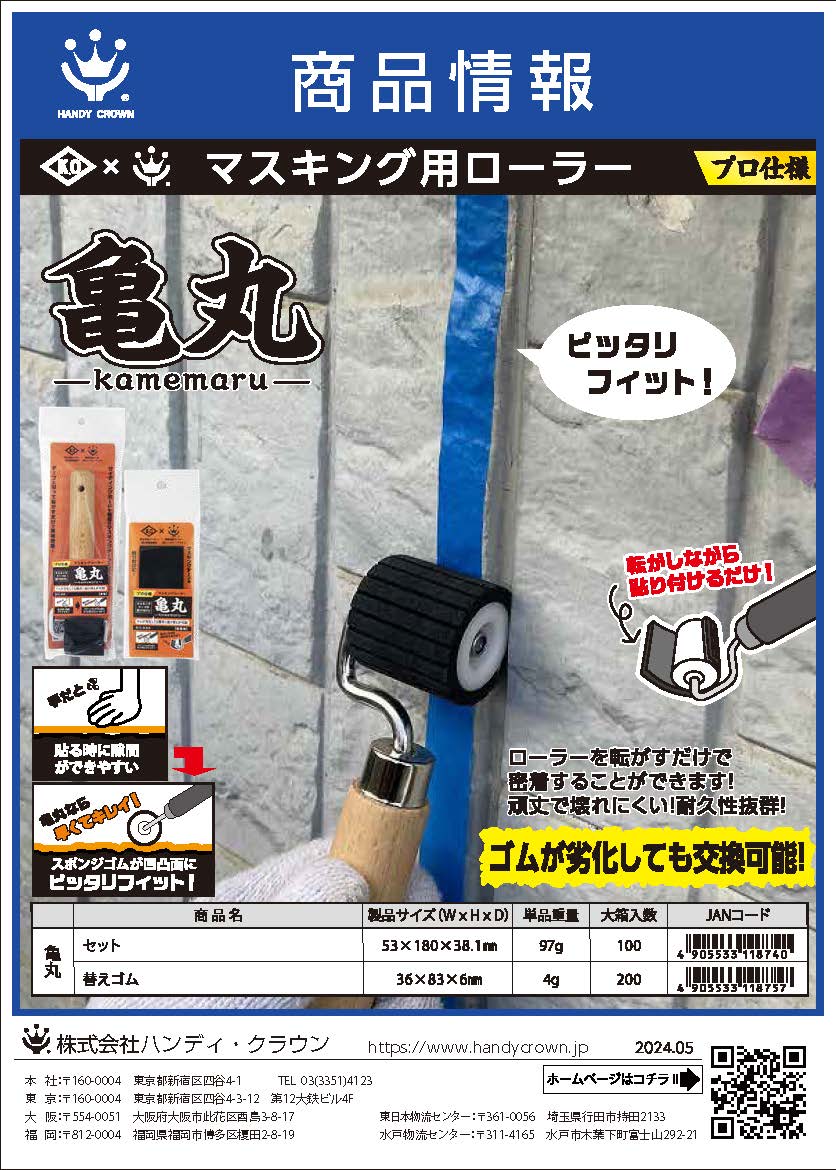PDFファイル