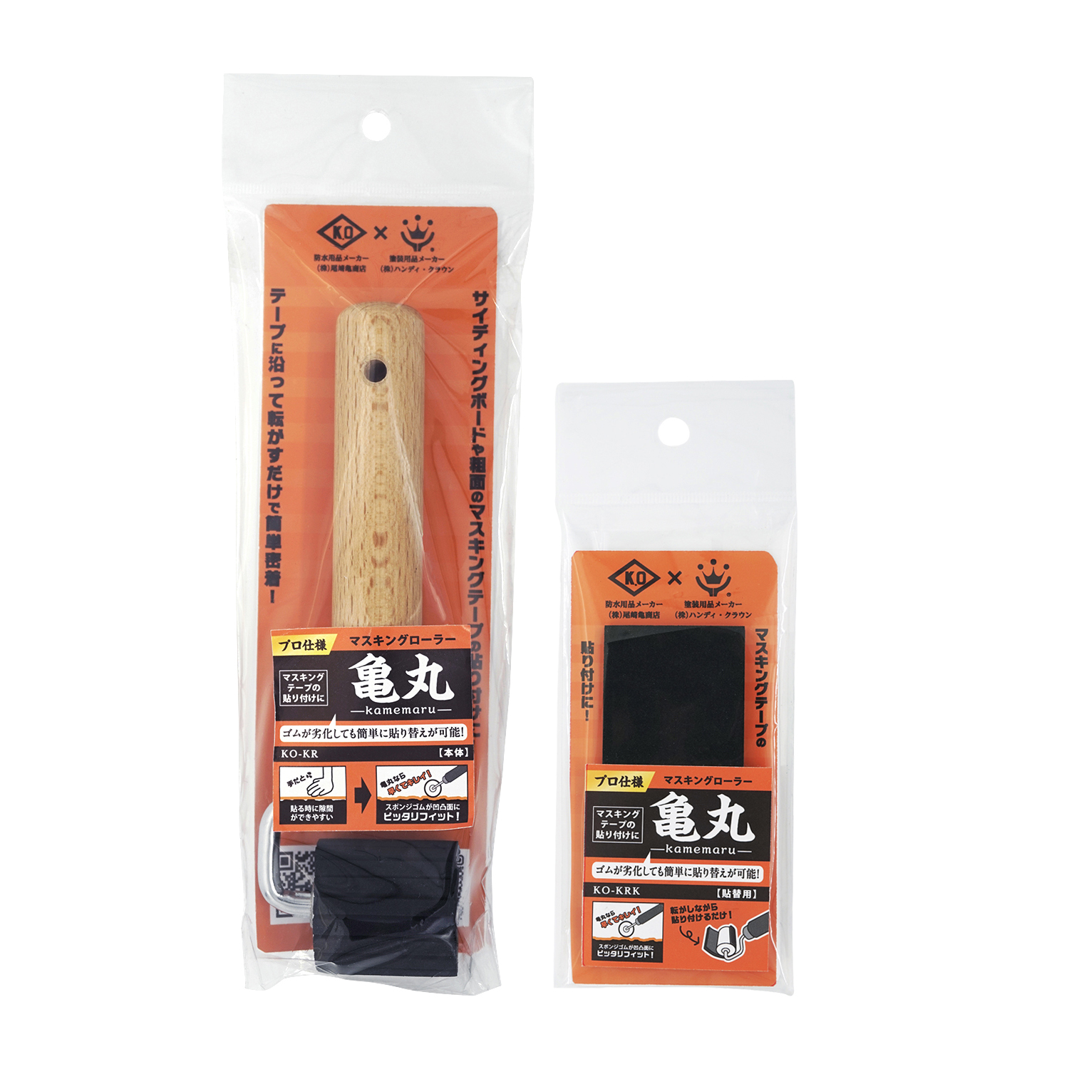 商品・品群