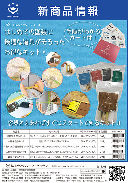 PDFファイル