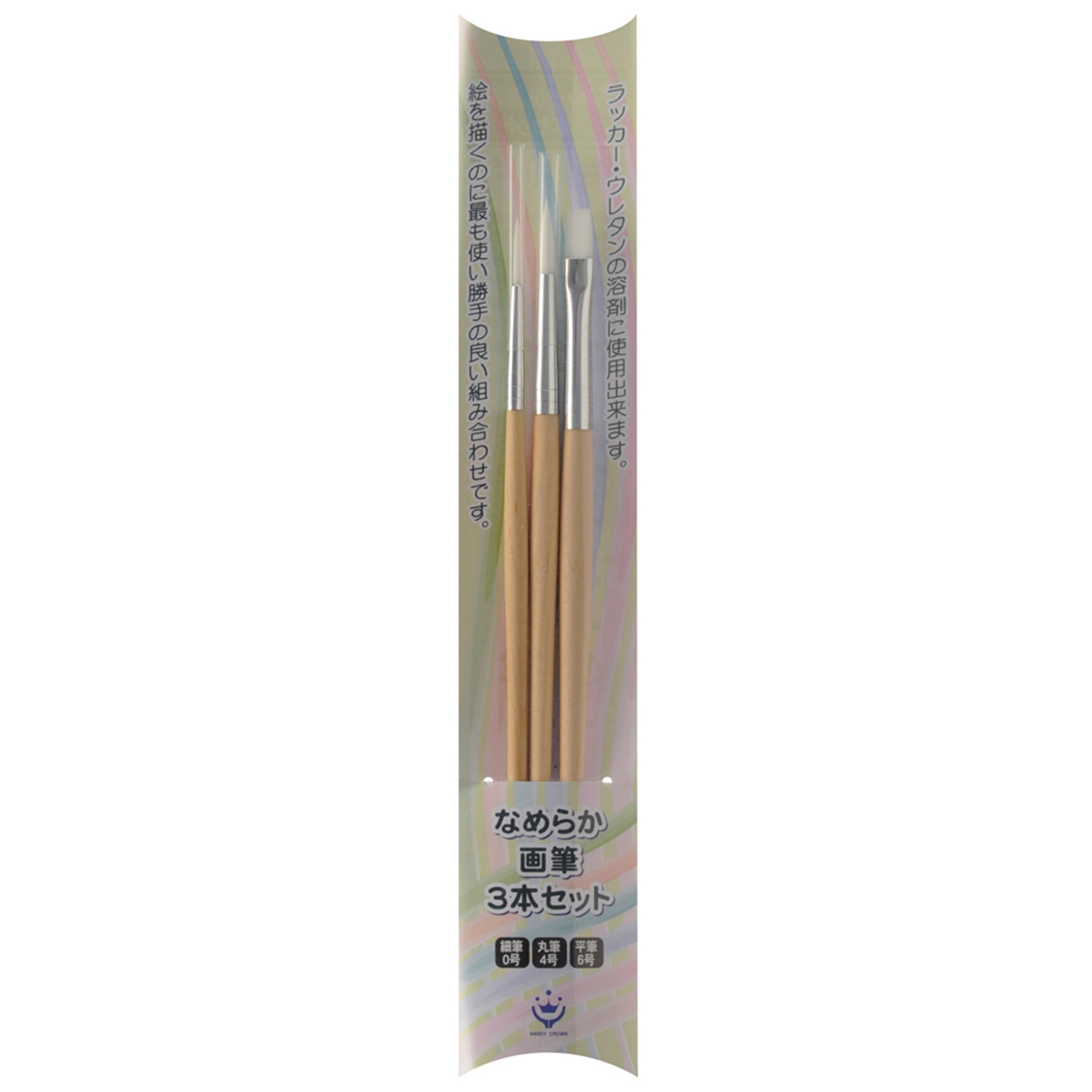 商品・品群