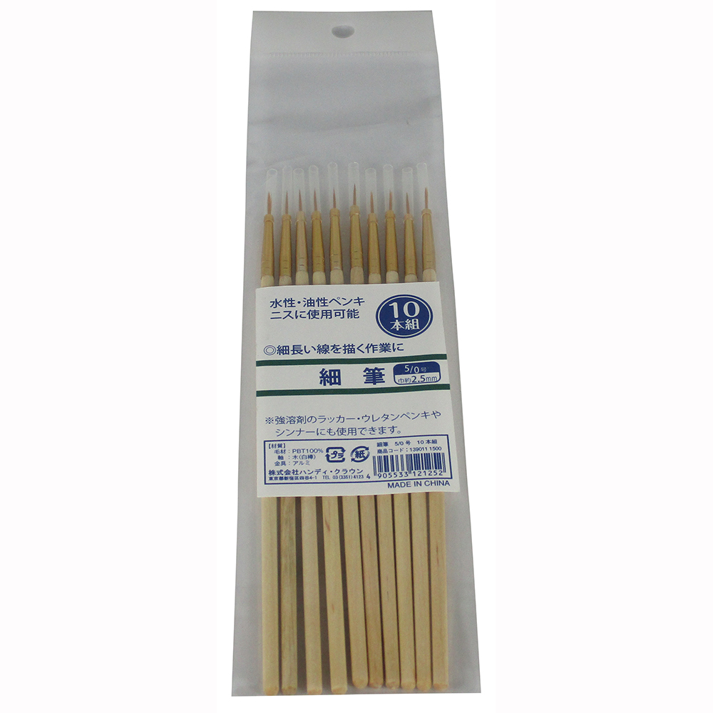 商品・品群