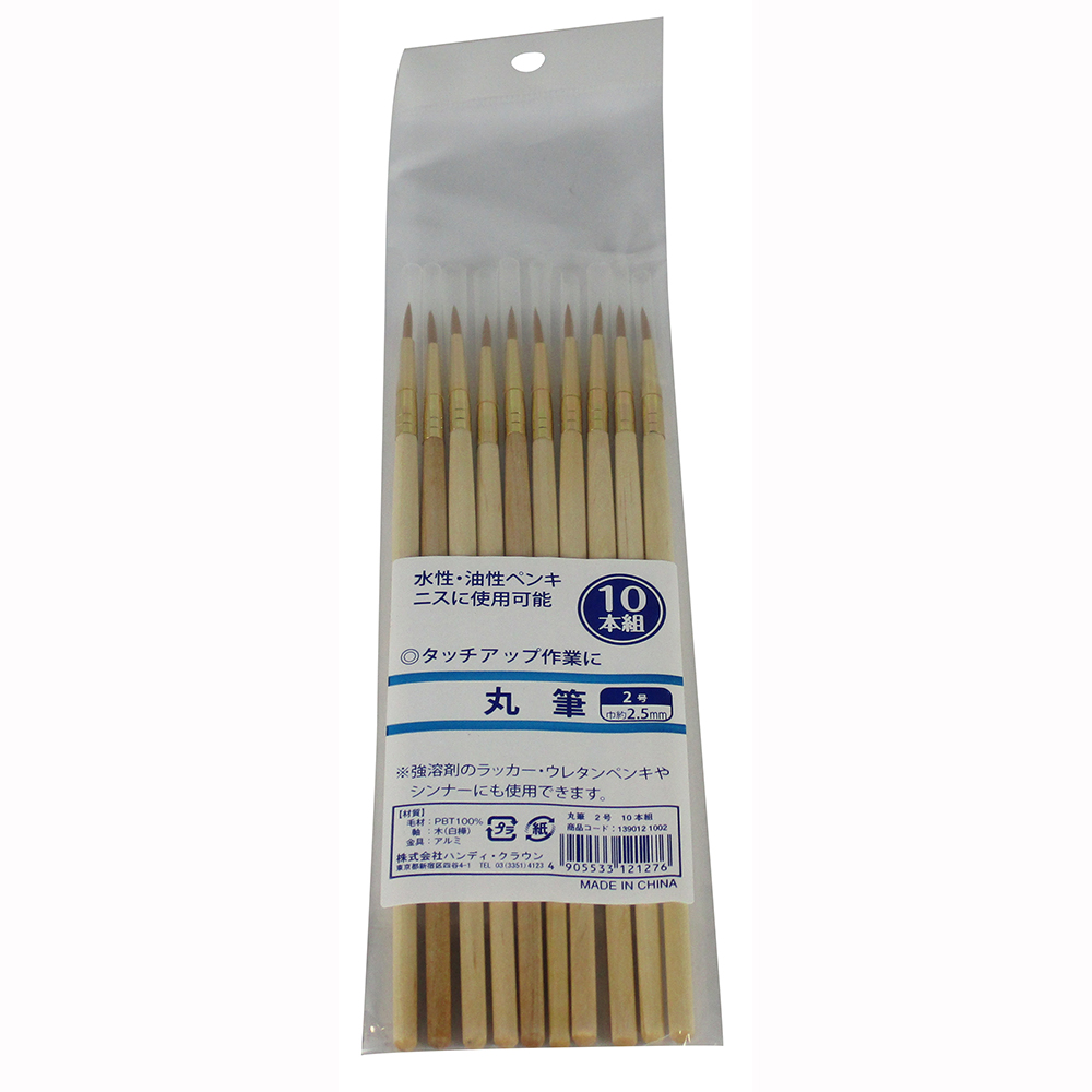 商品・品群