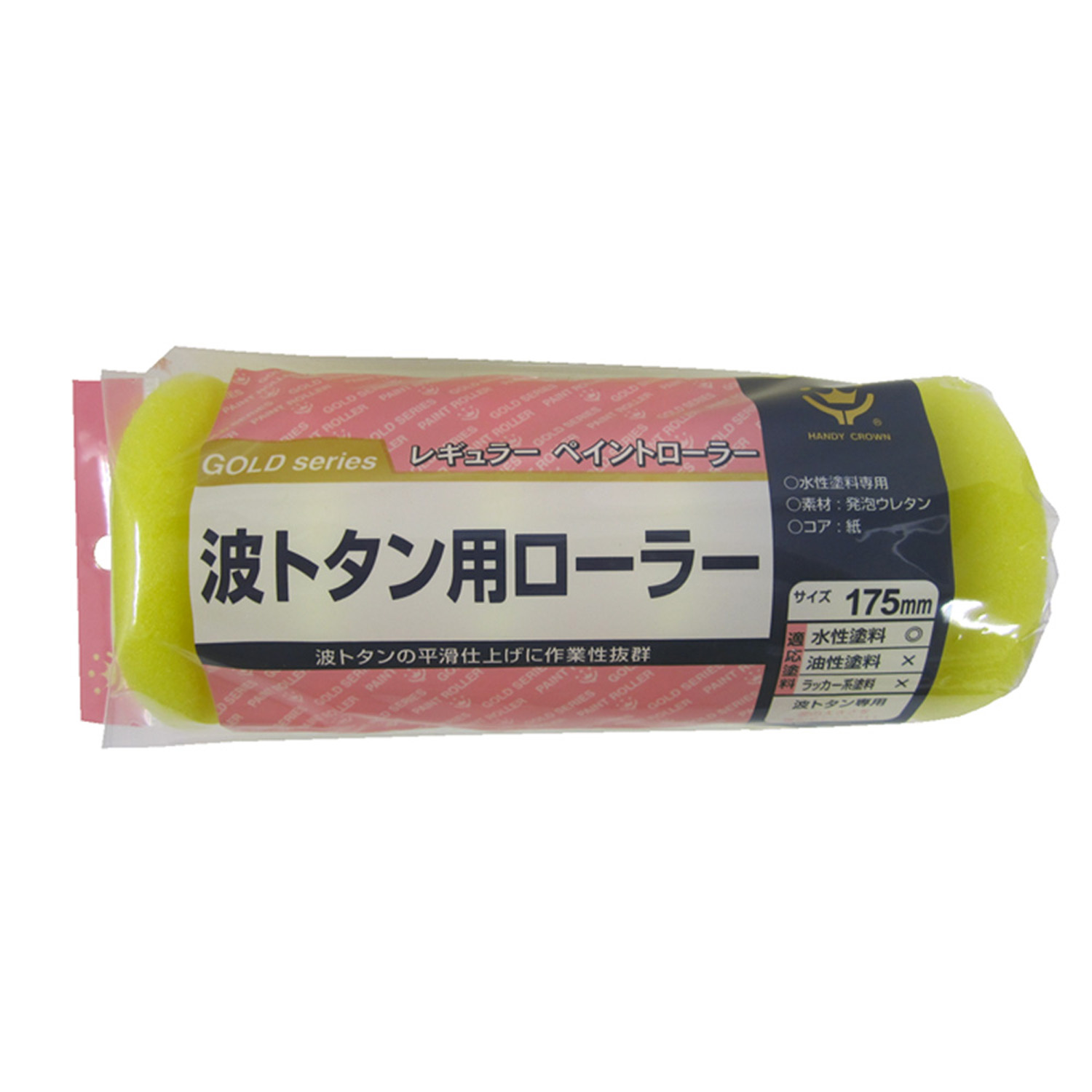 商品・品群