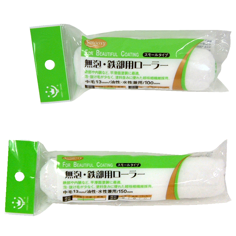 商品・品群