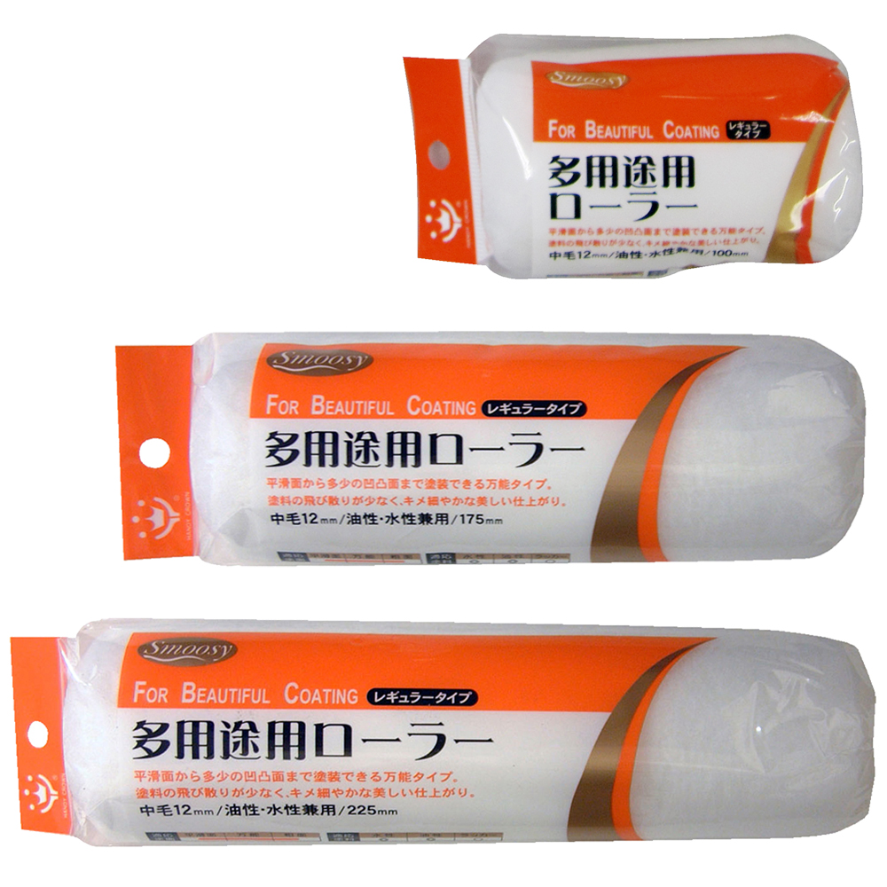 商品・品群