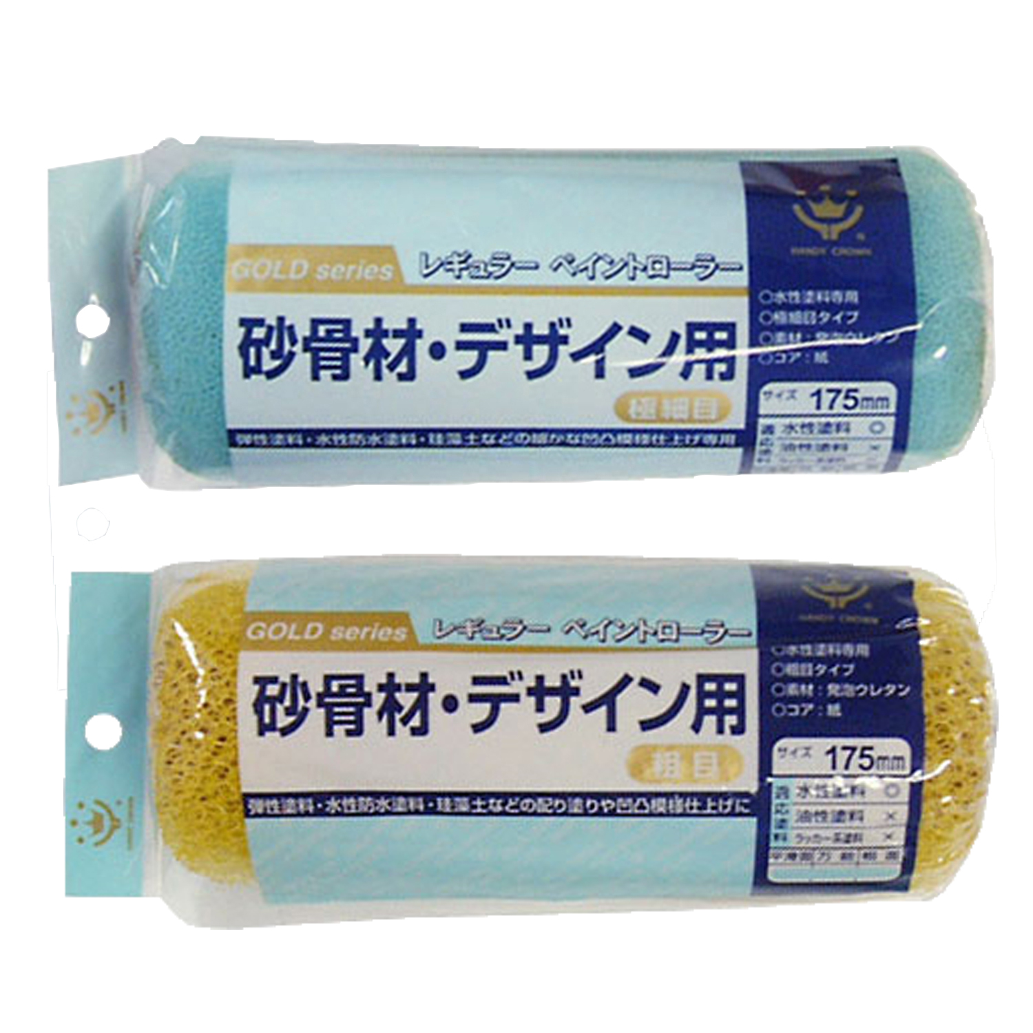 商品・品群