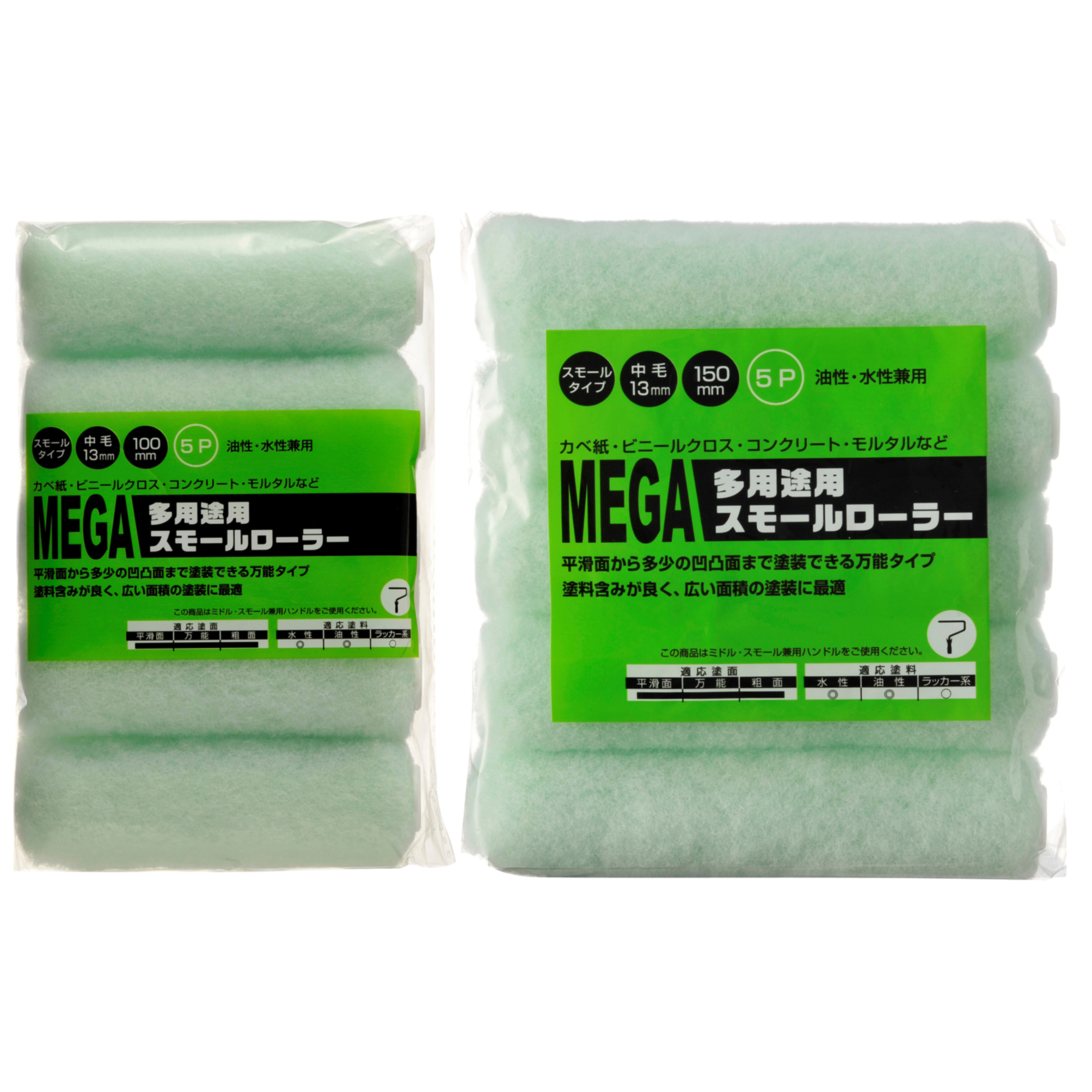 商品・品群