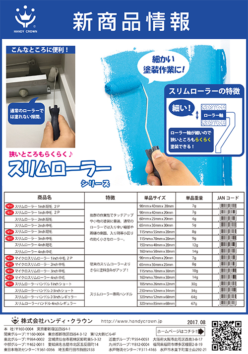 PDFファイル