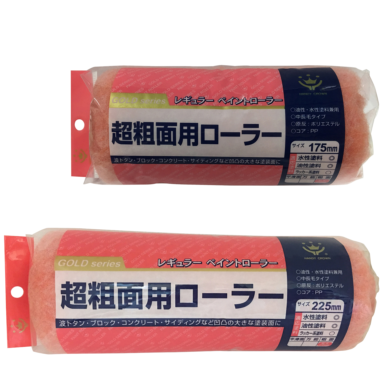 商品・品群