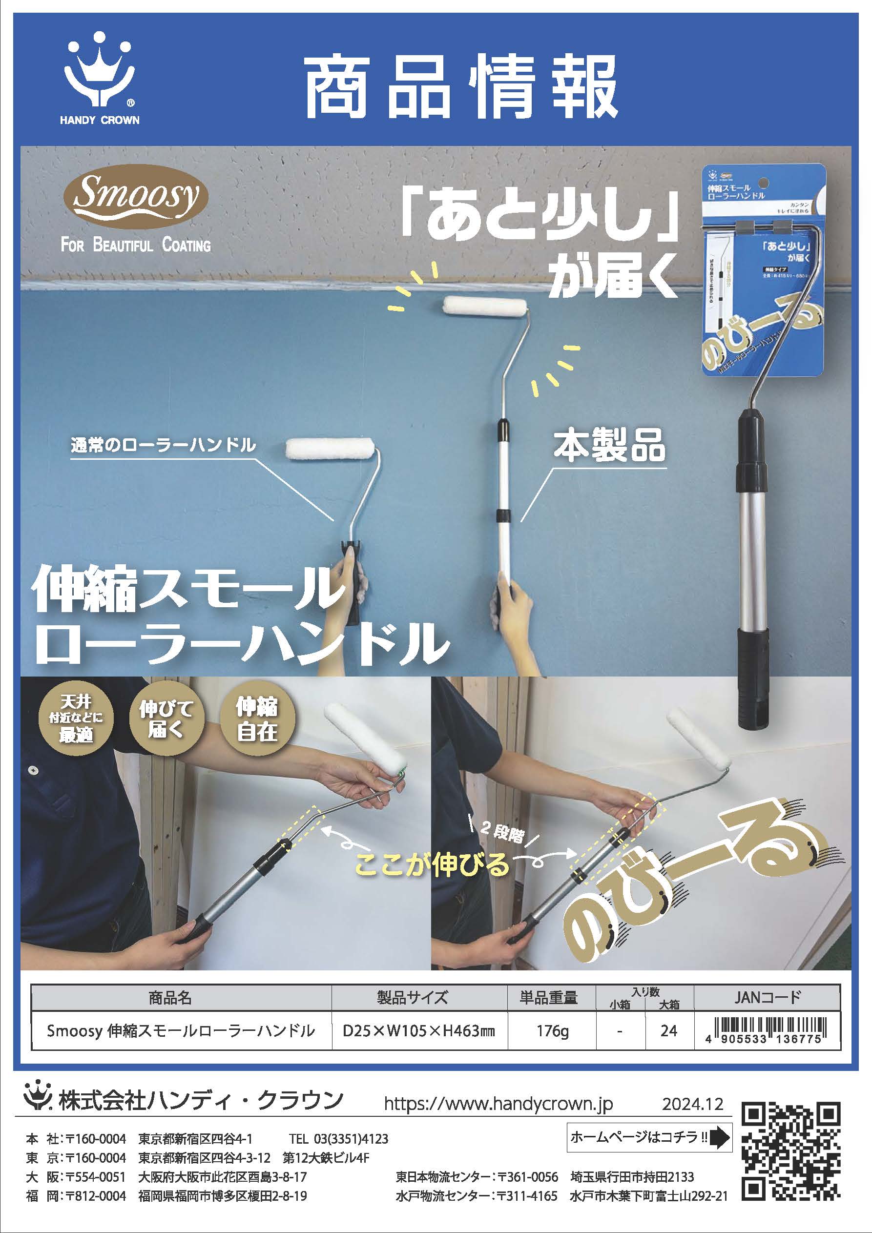 PDFファイル