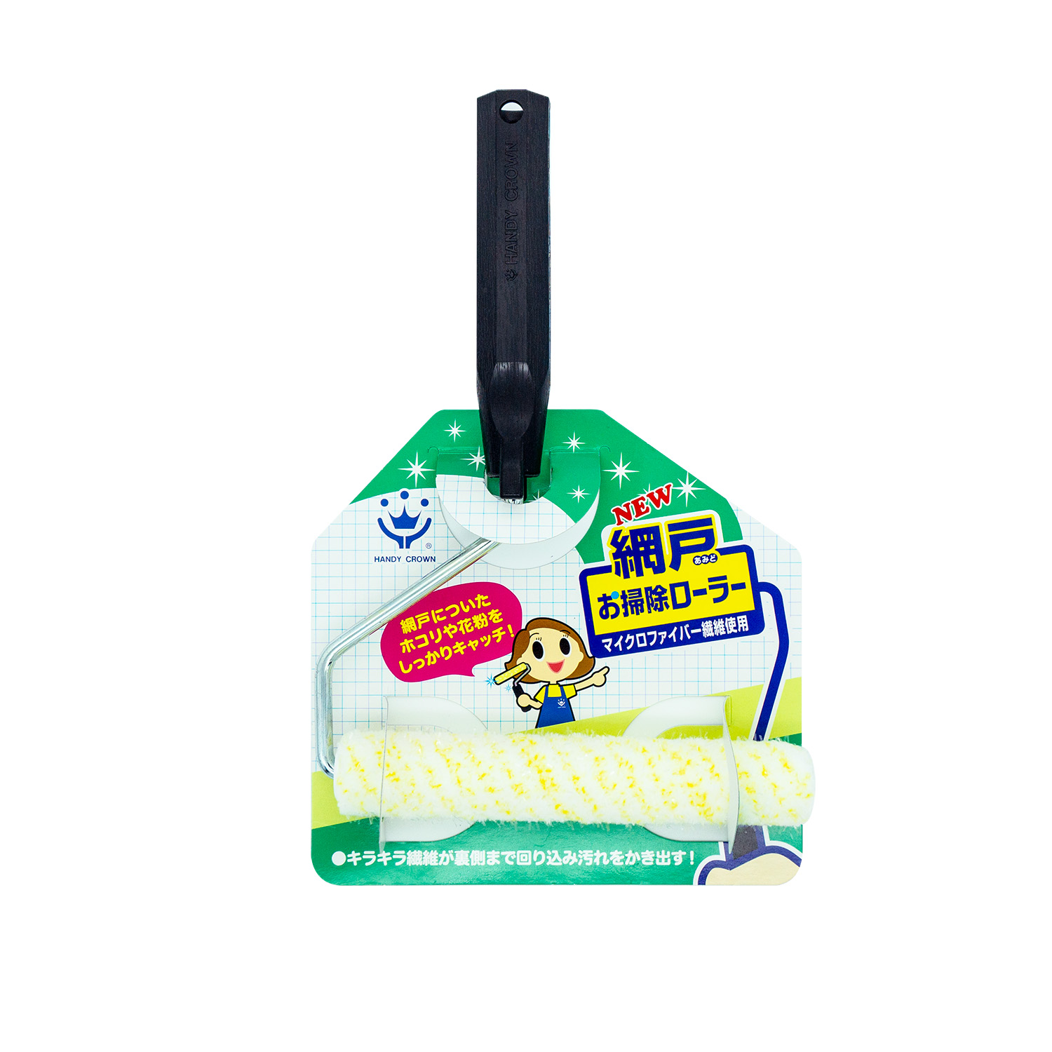 商品・品群