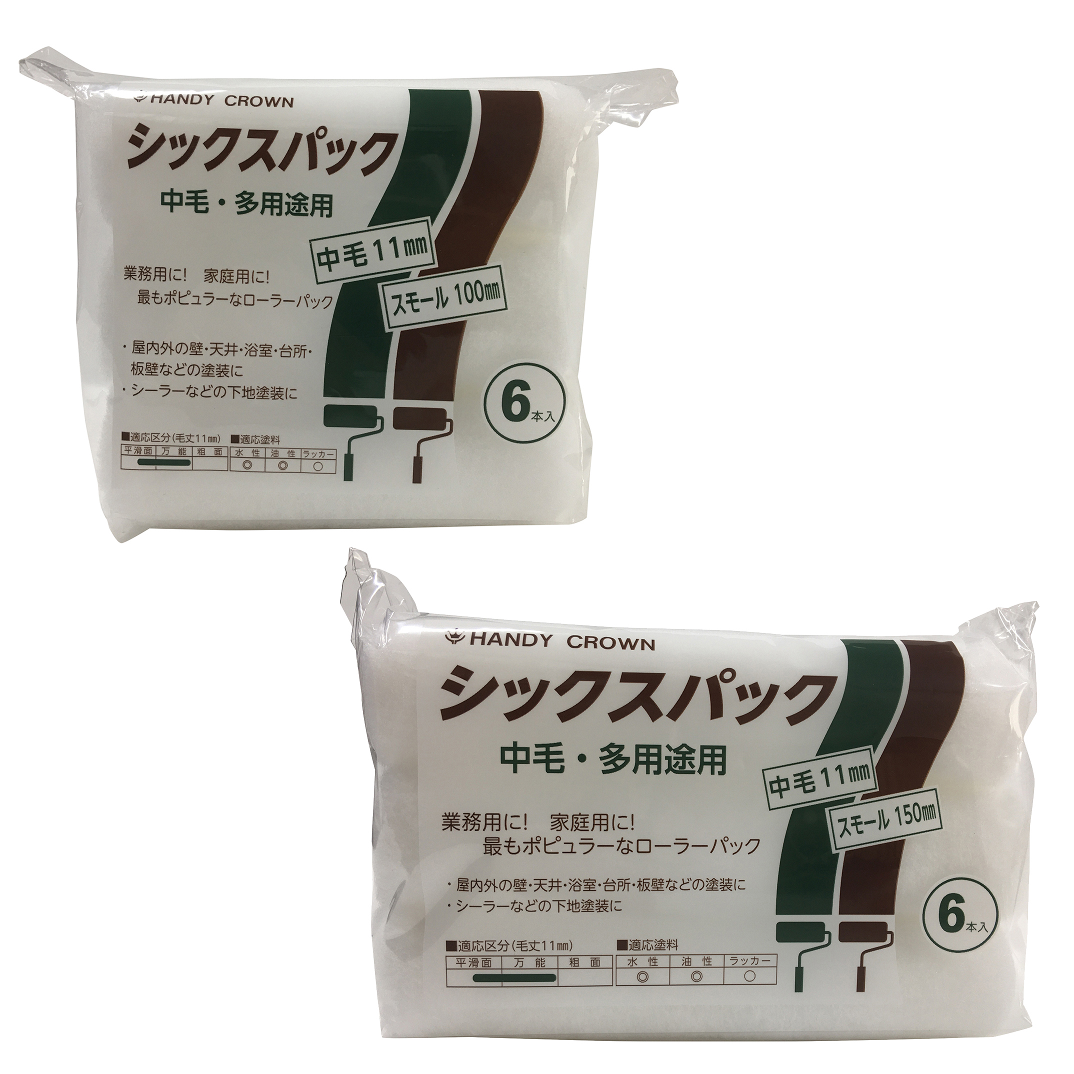 商品・品群