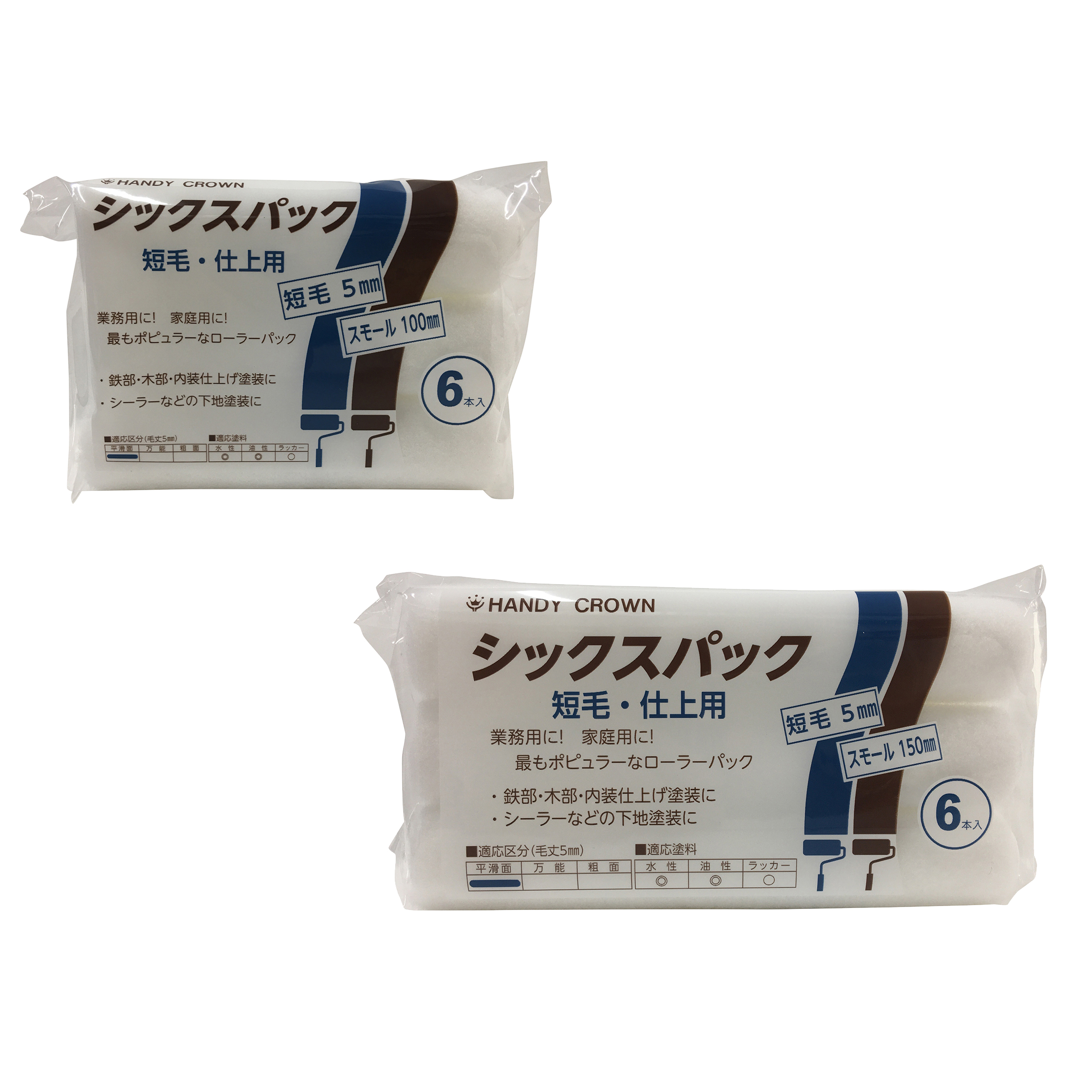 商品・品群