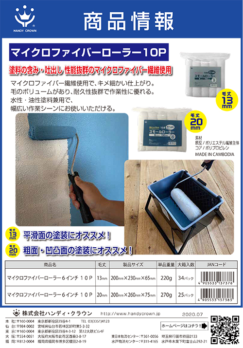 PDFファイル