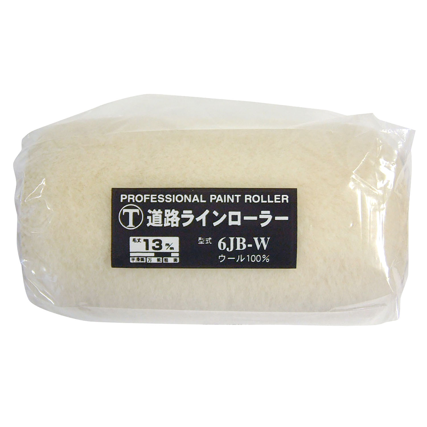 商品・品群