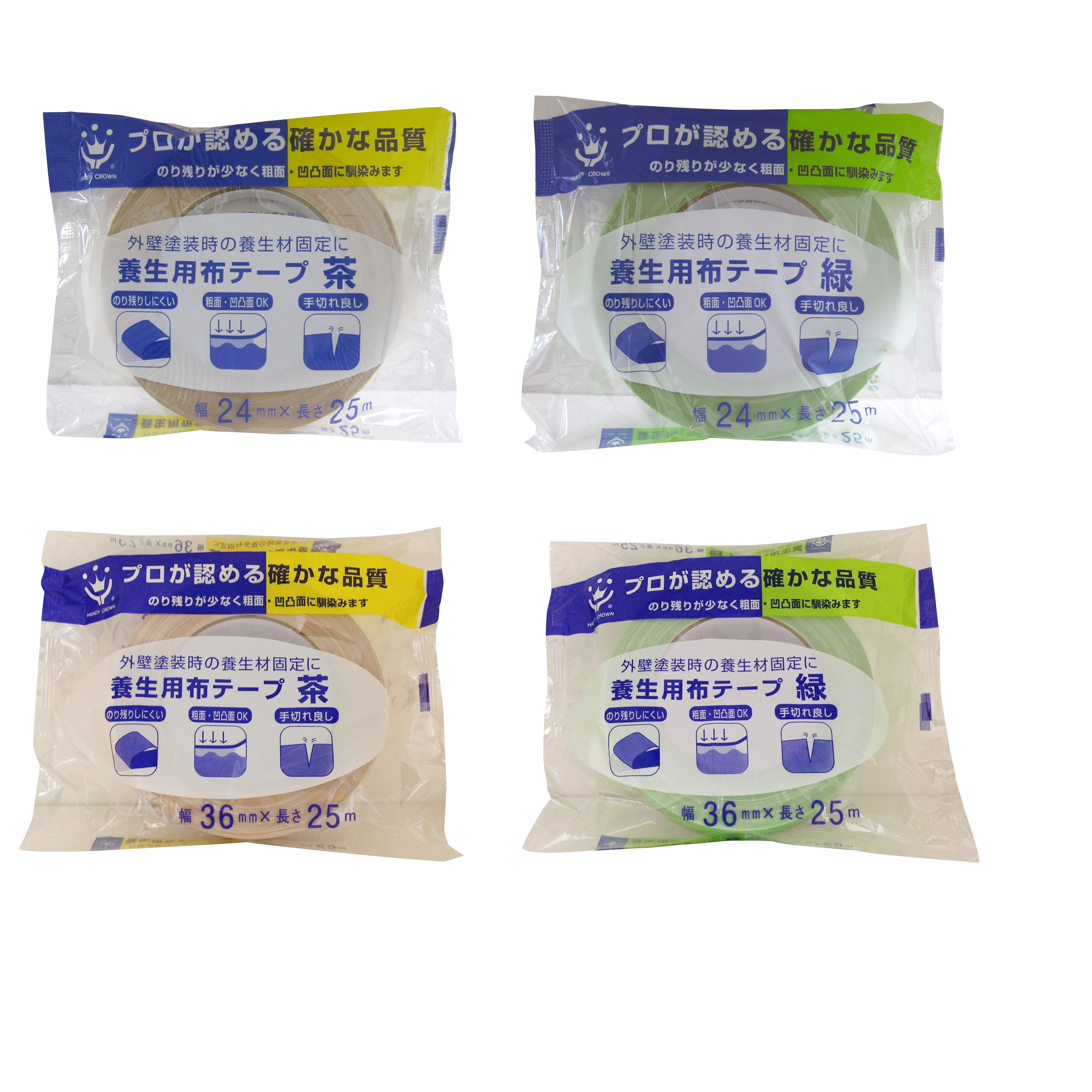 商品・品群