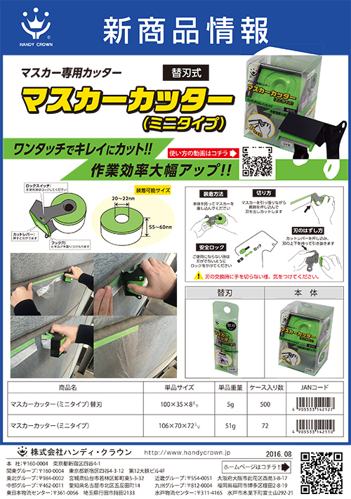 PDFファイル