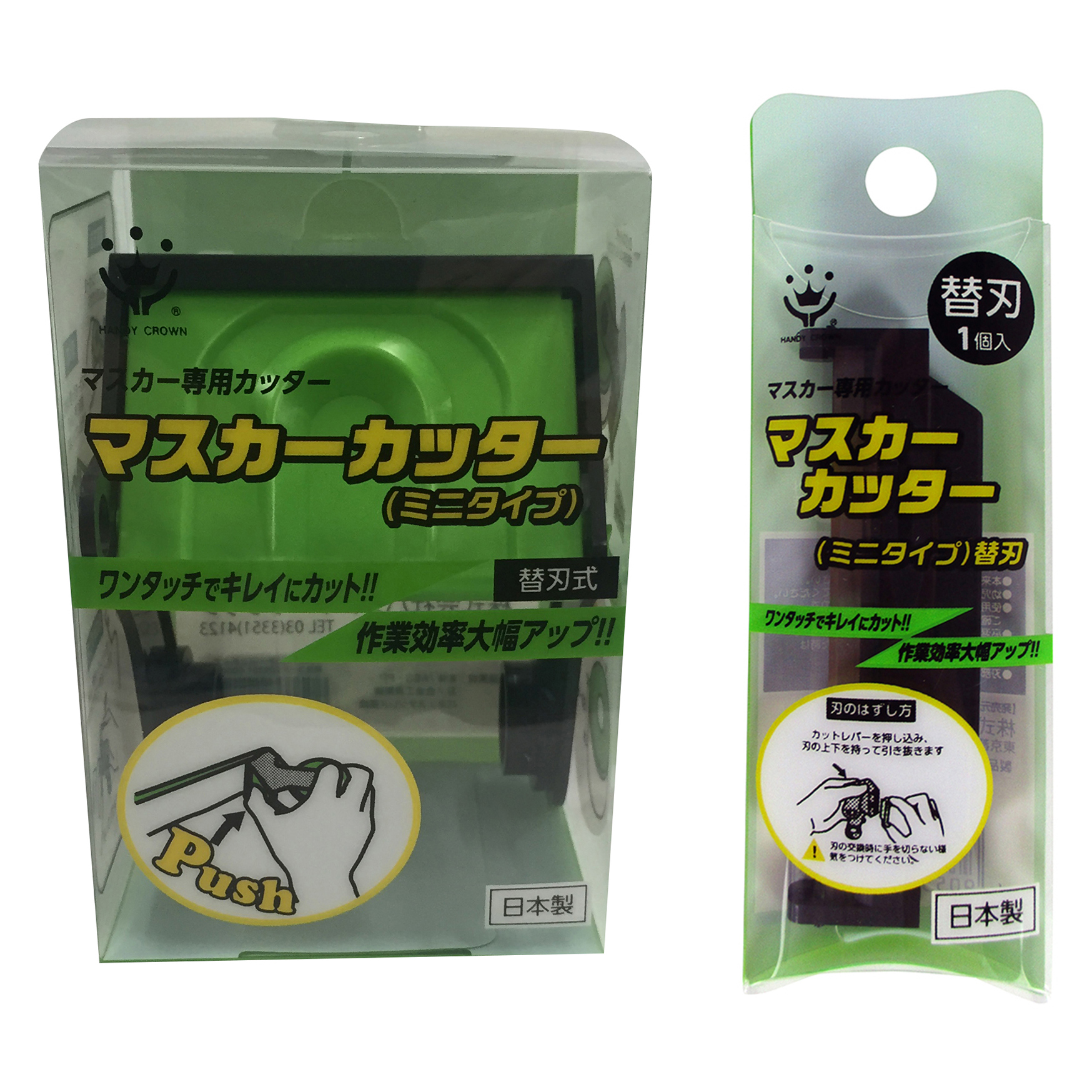 商品・品群