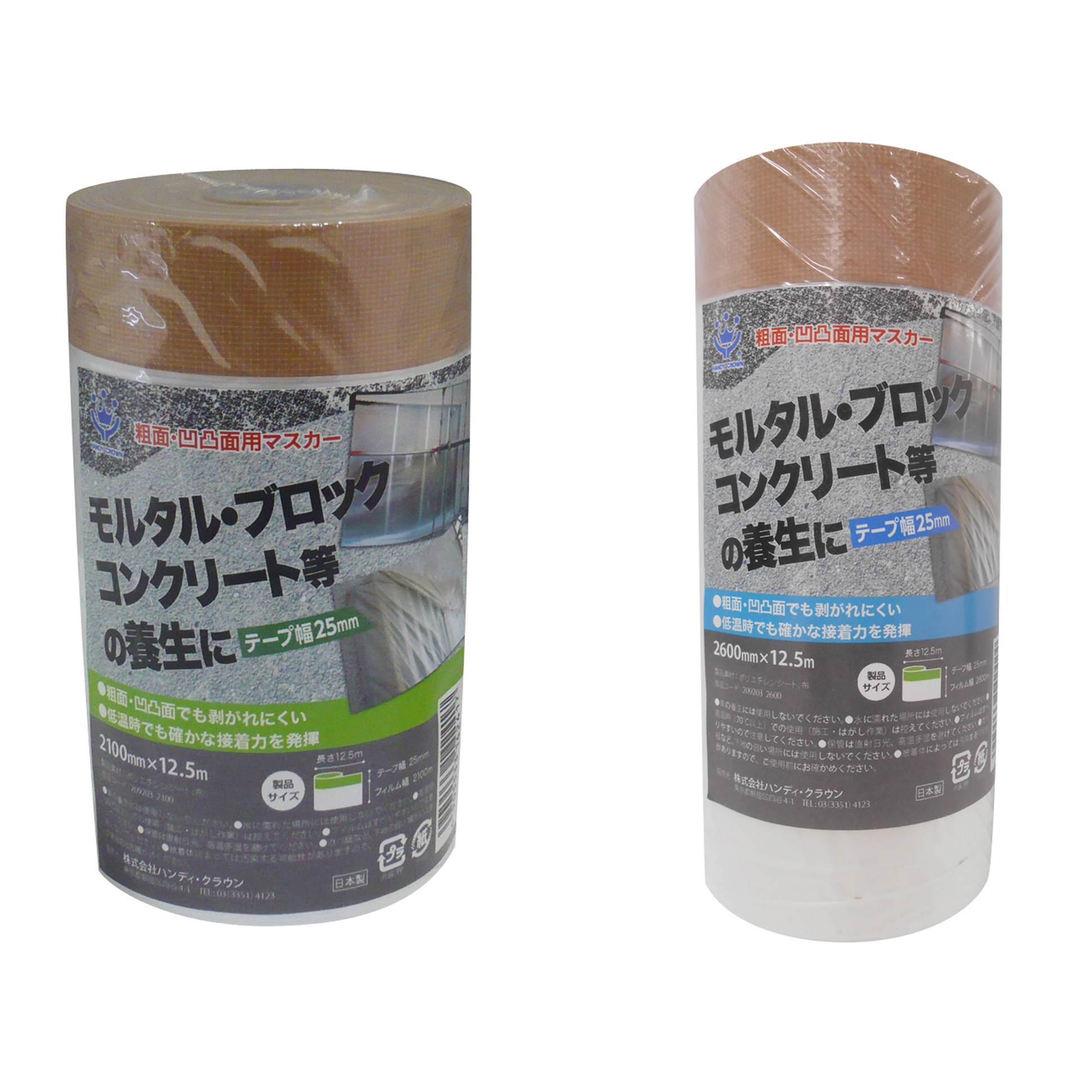 商品・品群