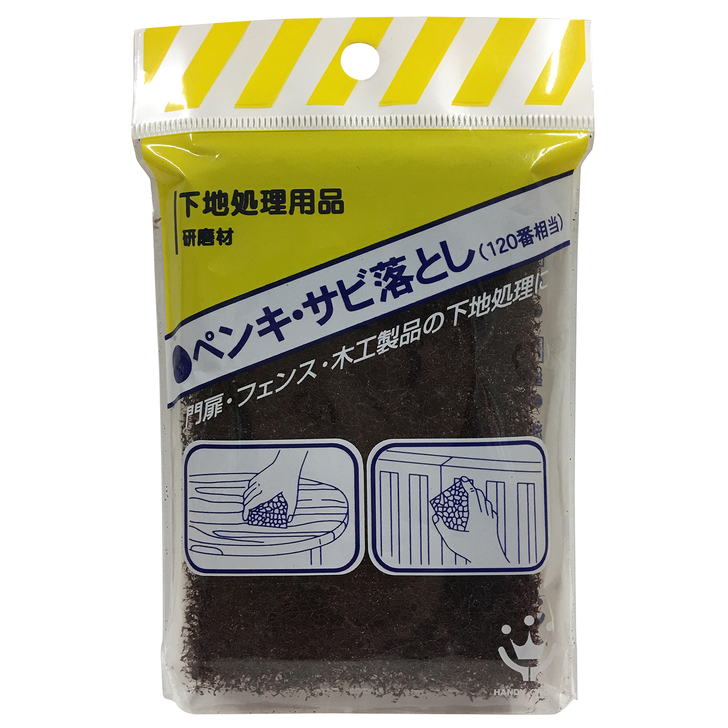 商品・品群