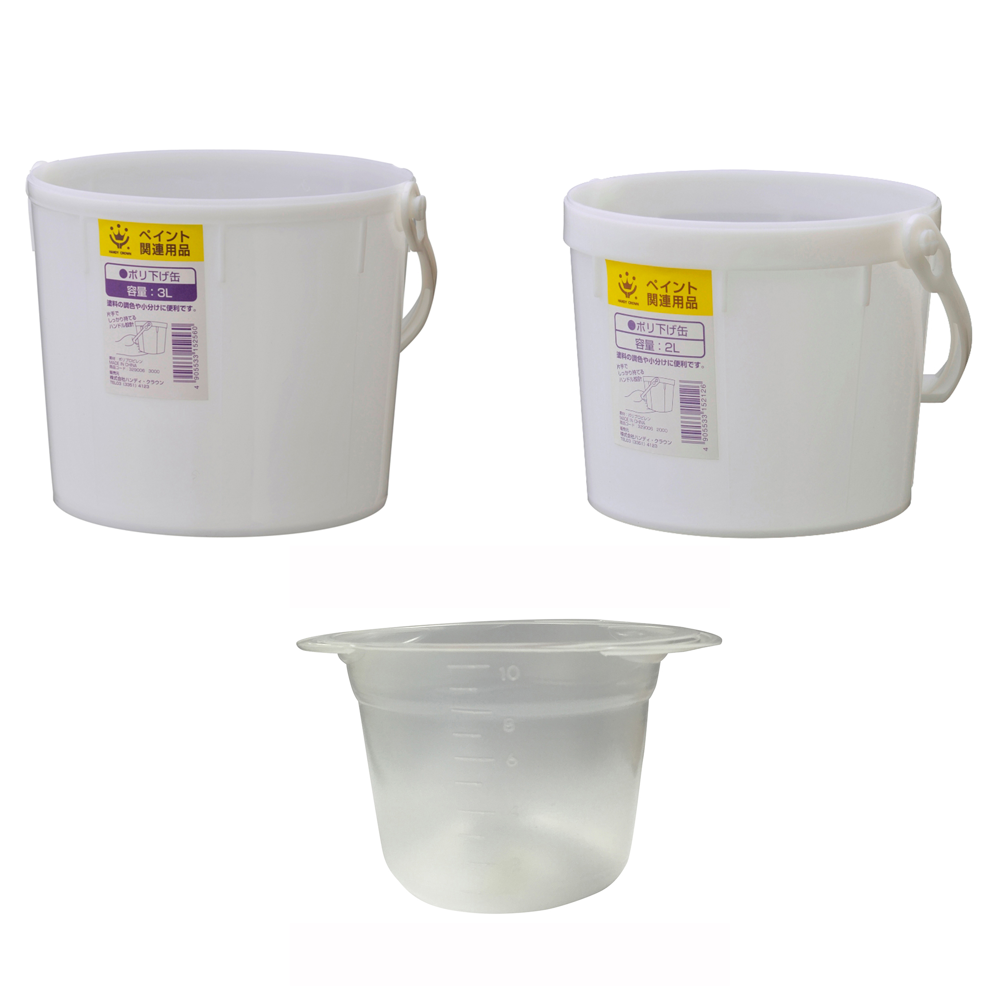 商品・品群