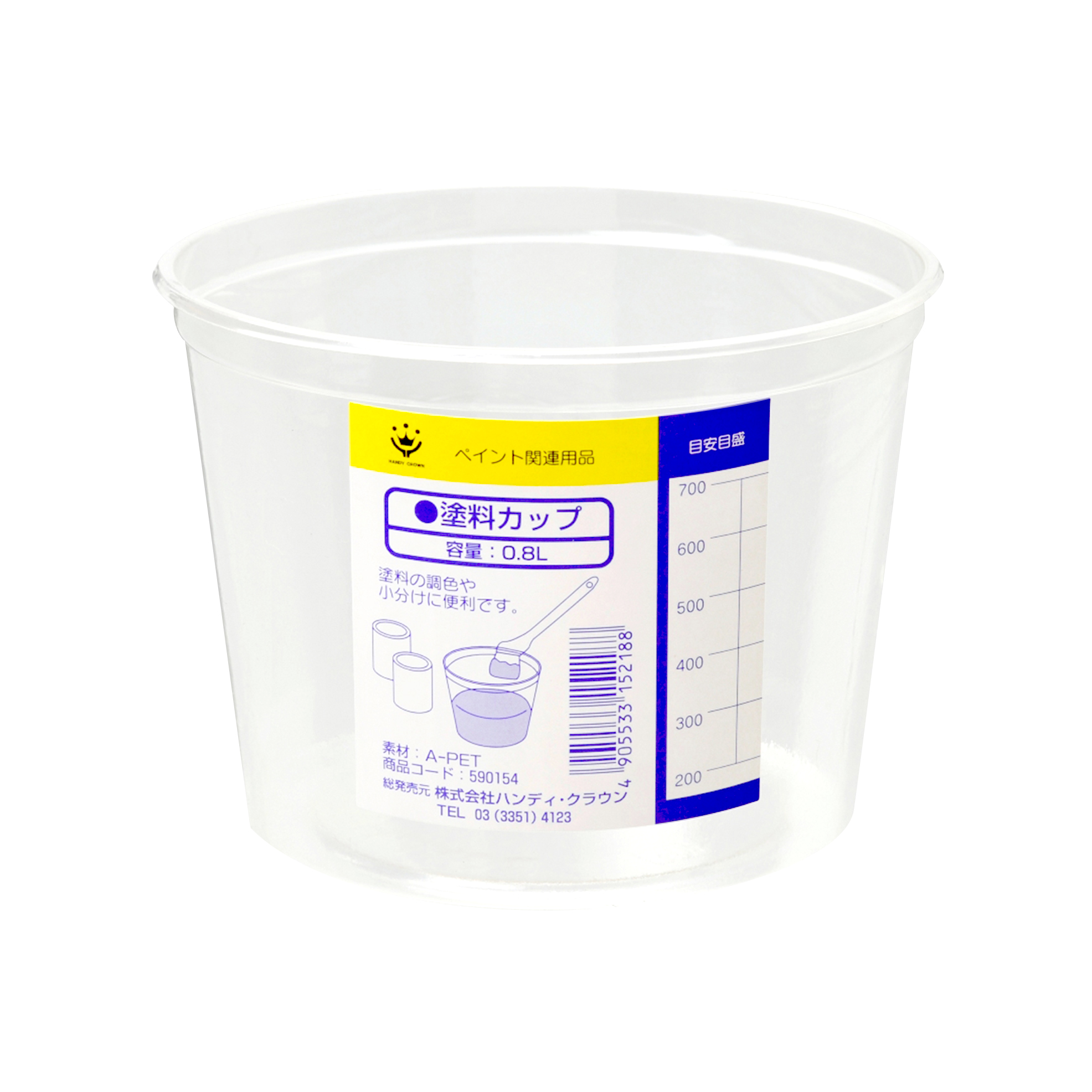 商品・品群