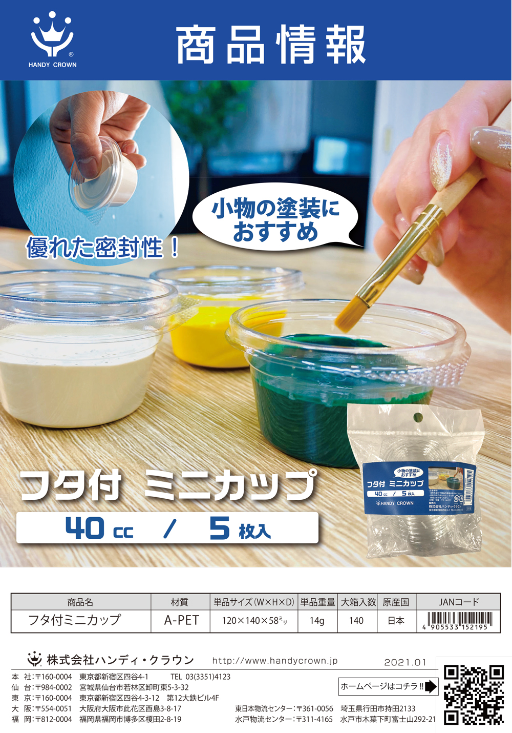 PDFファイル
